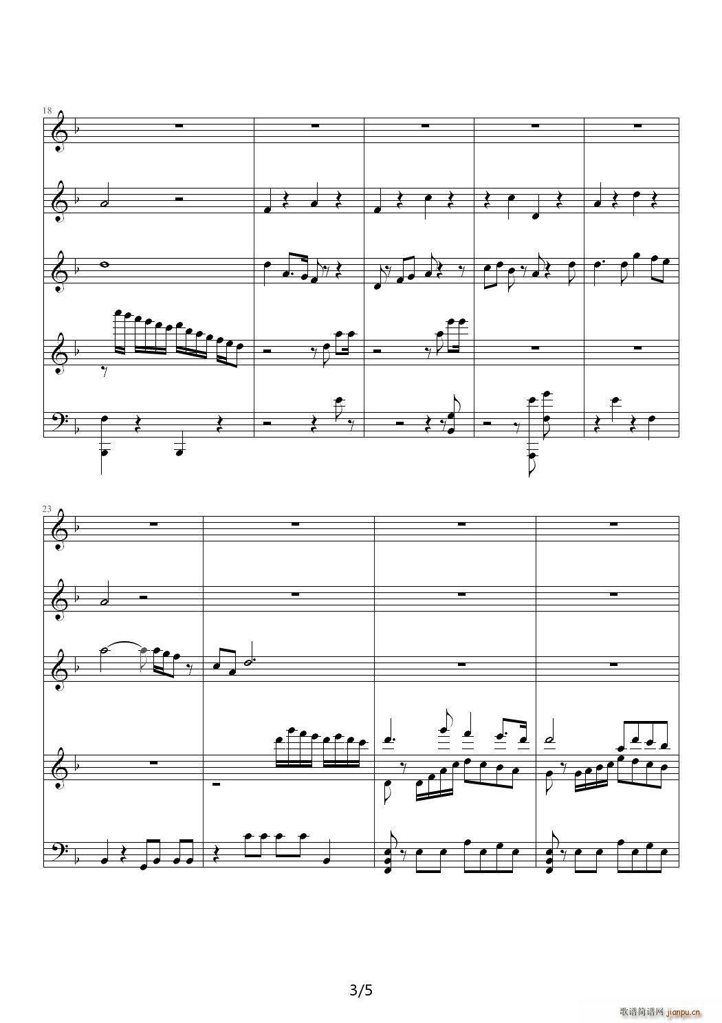 沁园春 书法 F调(钢琴谱)3