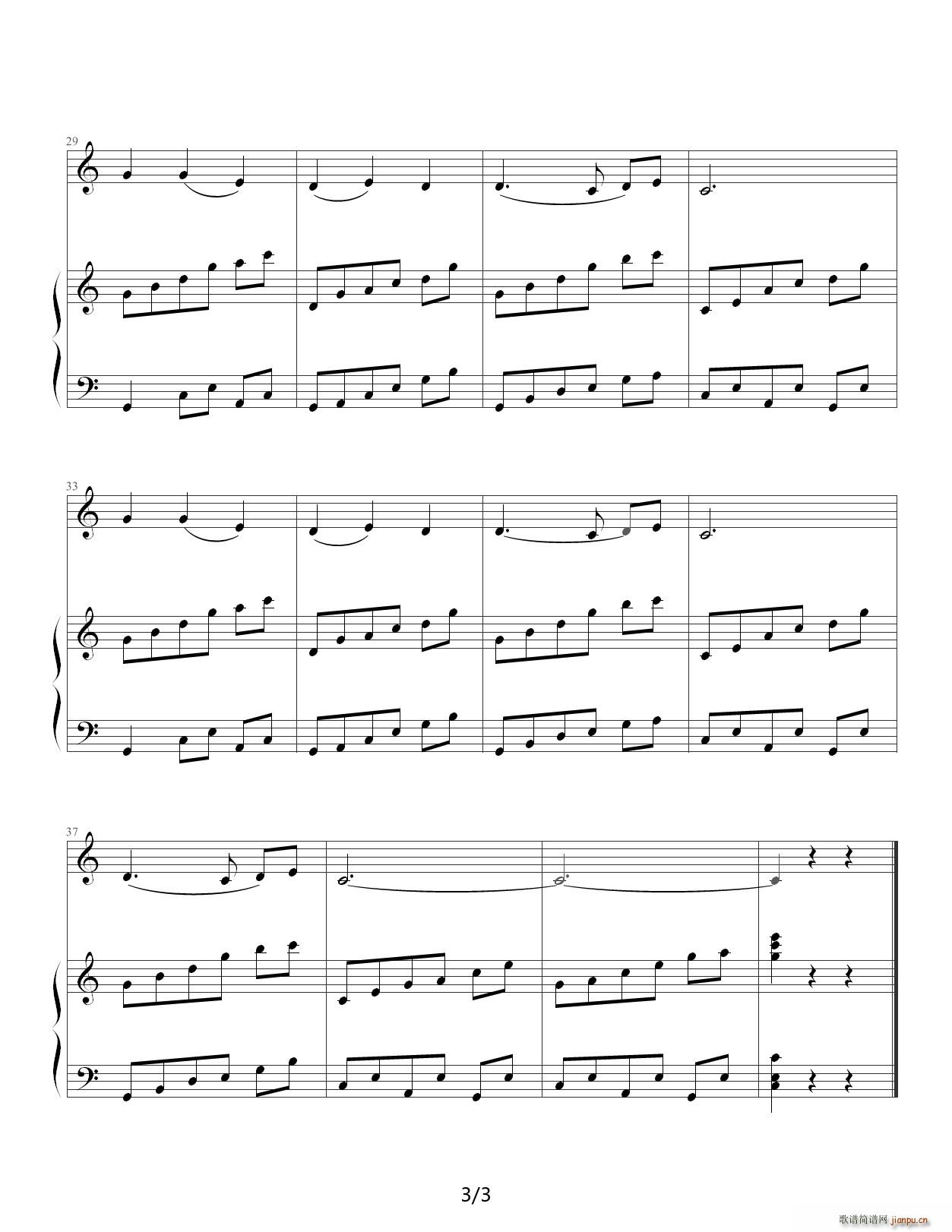 小鱼儿 幼儿歌曲 C调(钢琴谱)3