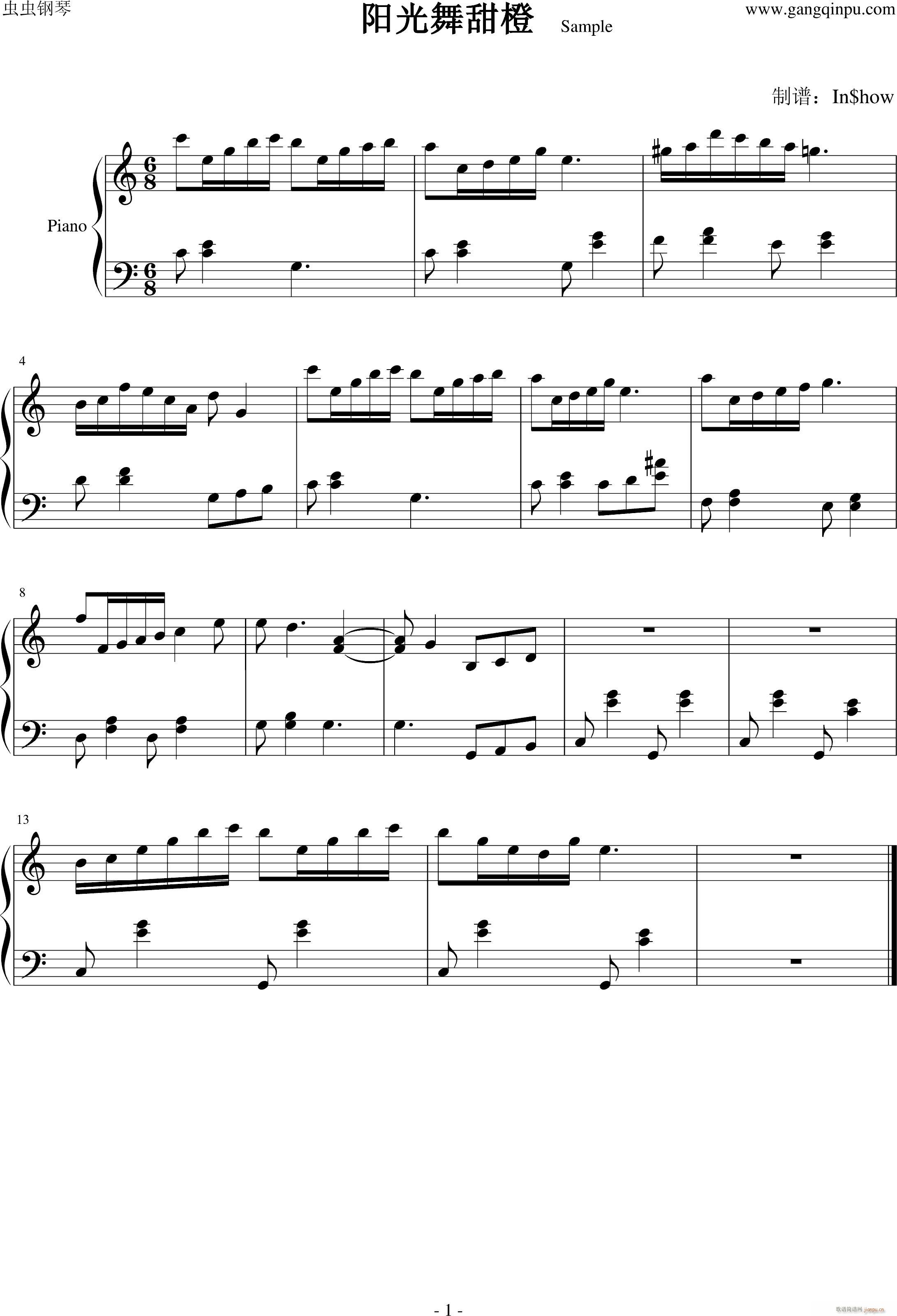 阳光舞甜橙 sample(钢琴谱)1