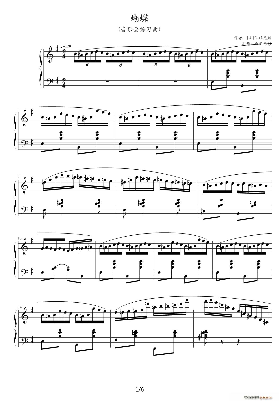 音乐会练习曲 蝴蝶 G调(钢琴谱)1