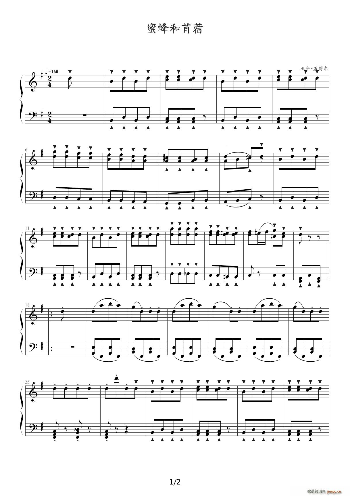 约翰 汤普森现代钢琴教程2 大汤2 41蜜蜂和苜蓿 G调(钢琴谱)1