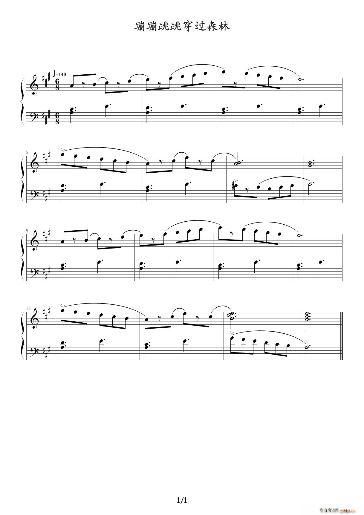 约翰 汤普森现代钢琴教程2 大汤2 34蹦蹦跳跳穿过森林 A调(钢琴谱)1