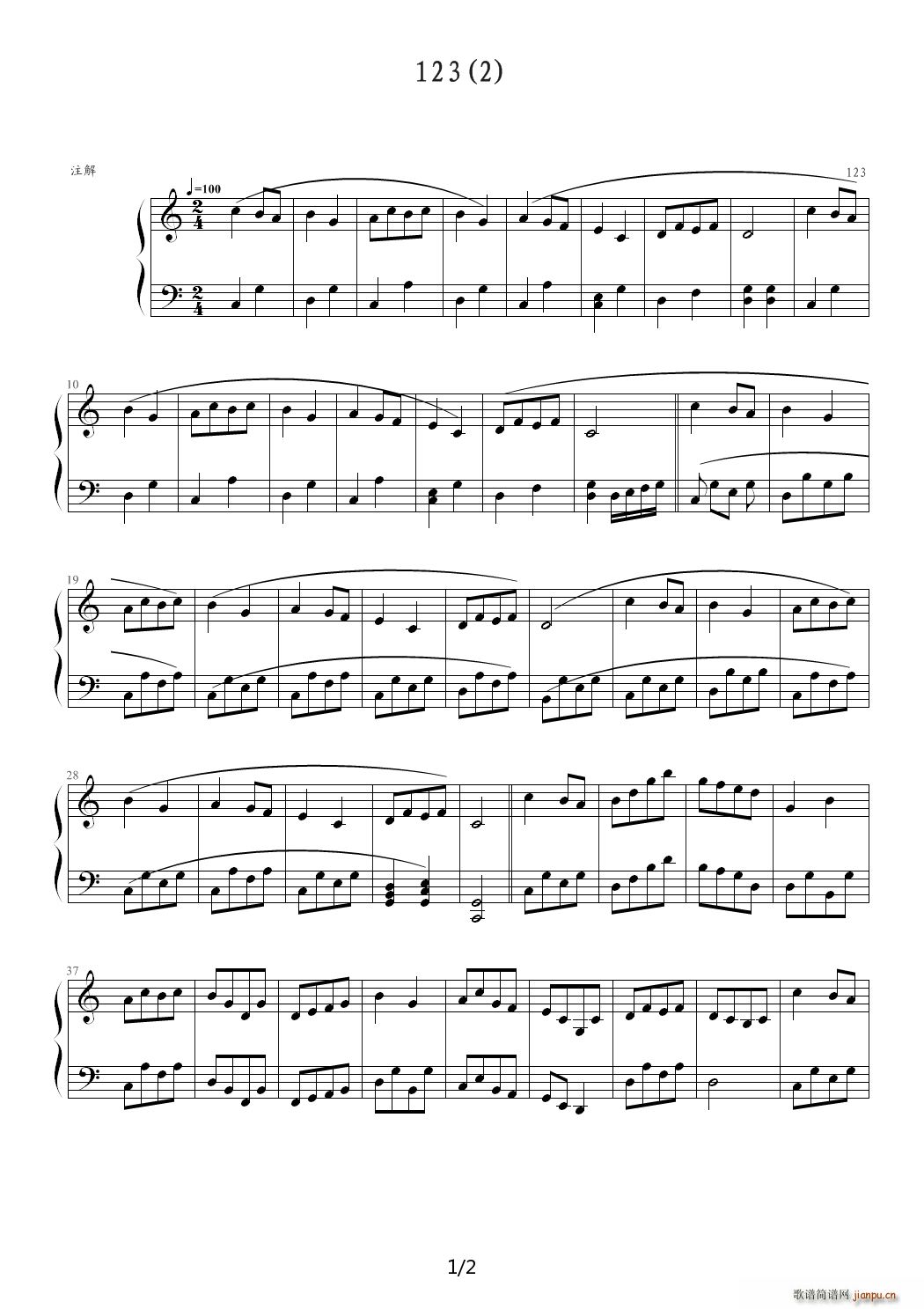 C大调前奏曲2 C调(钢琴谱)1