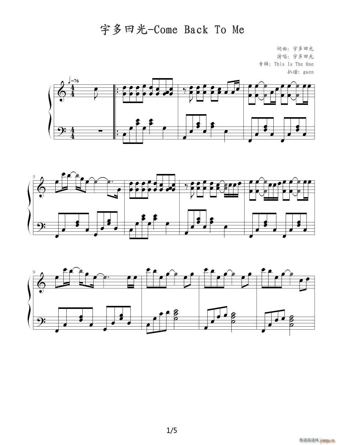 come back to me C调(钢琴谱)1