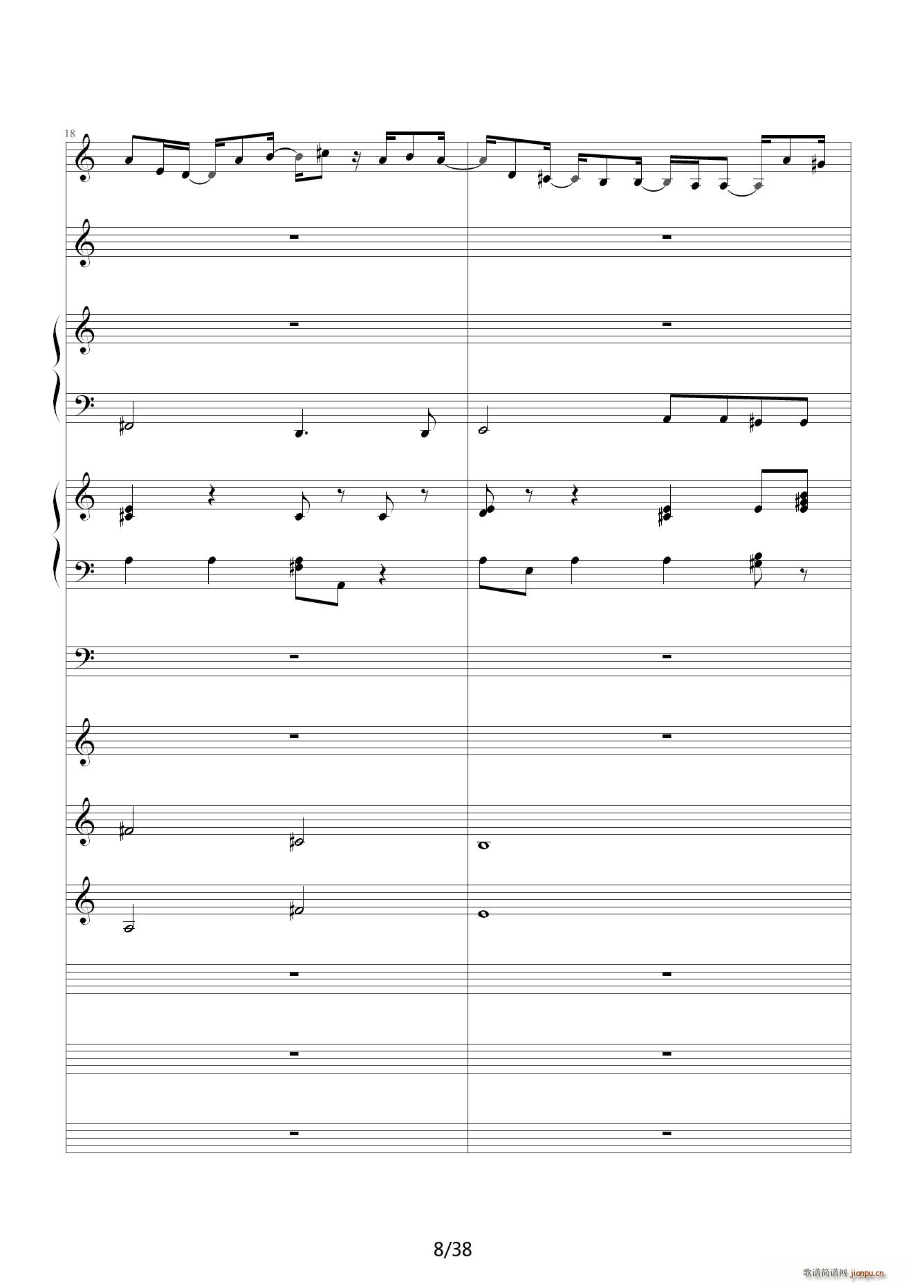 一番の宝物 C调(钢琴谱)8