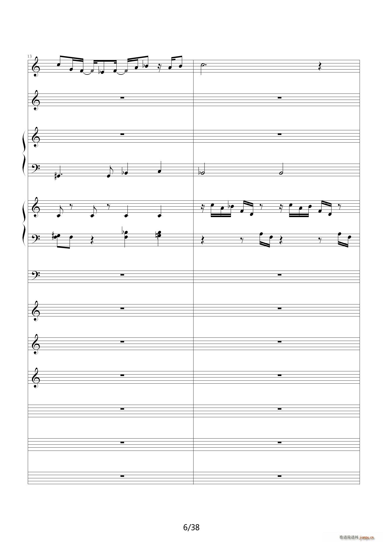 一番の宝物 C调(钢琴谱)6