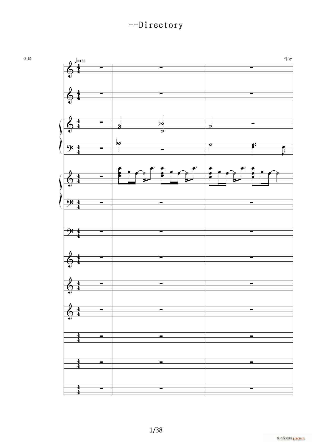 一番の宝物 C调(钢琴谱)1