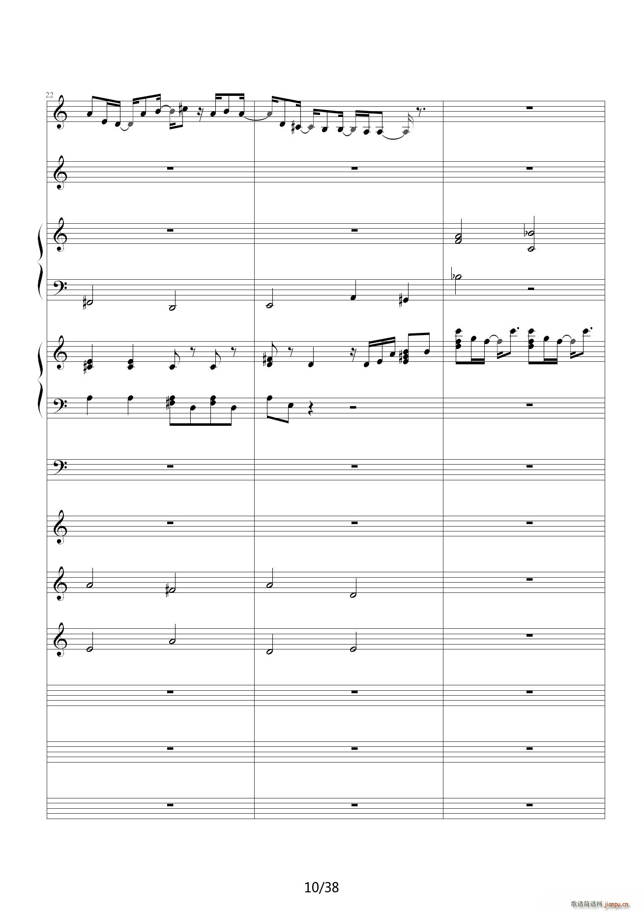 一番の宝物 C调(钢琴谱)10