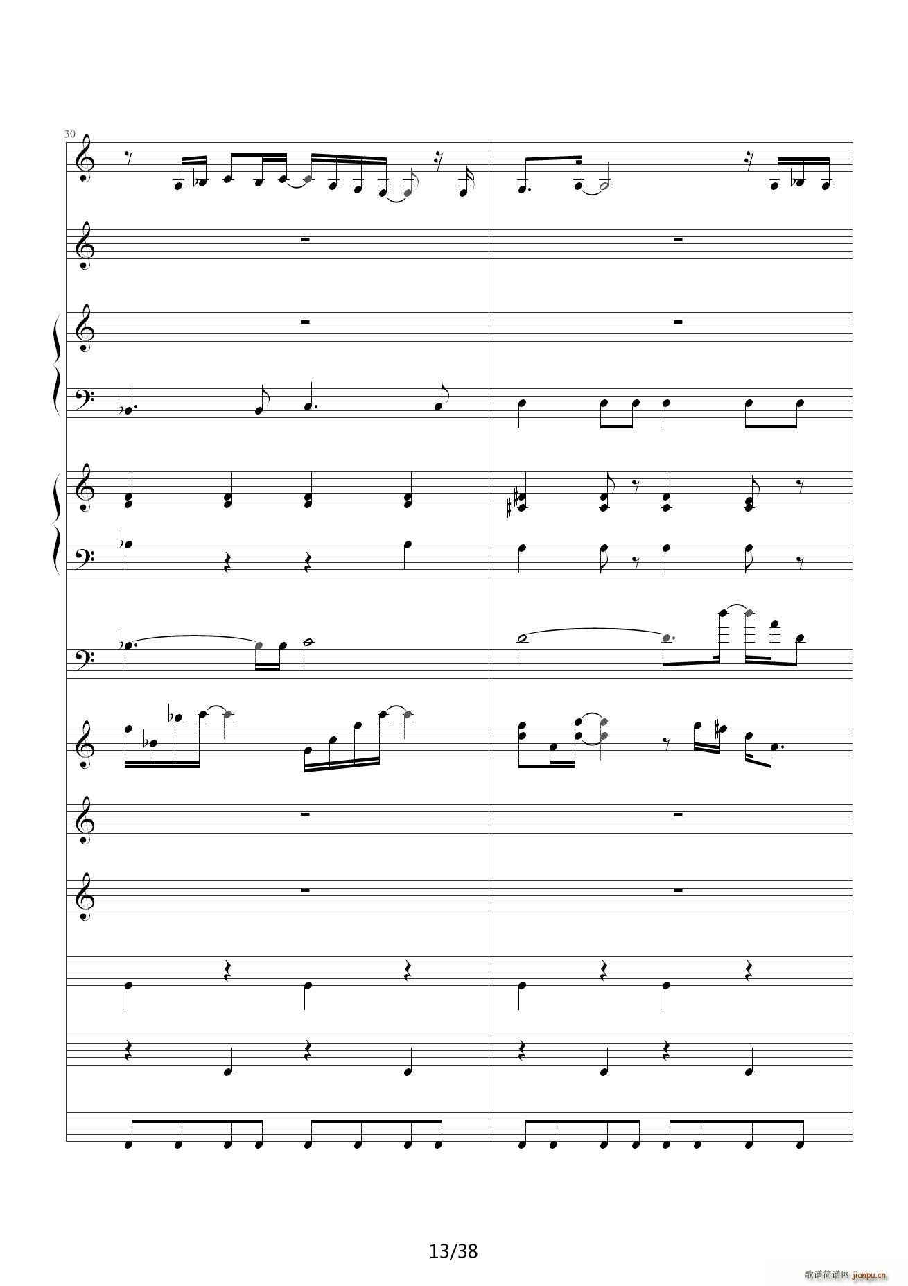 一番の宝物 C调(钢琴谱)13