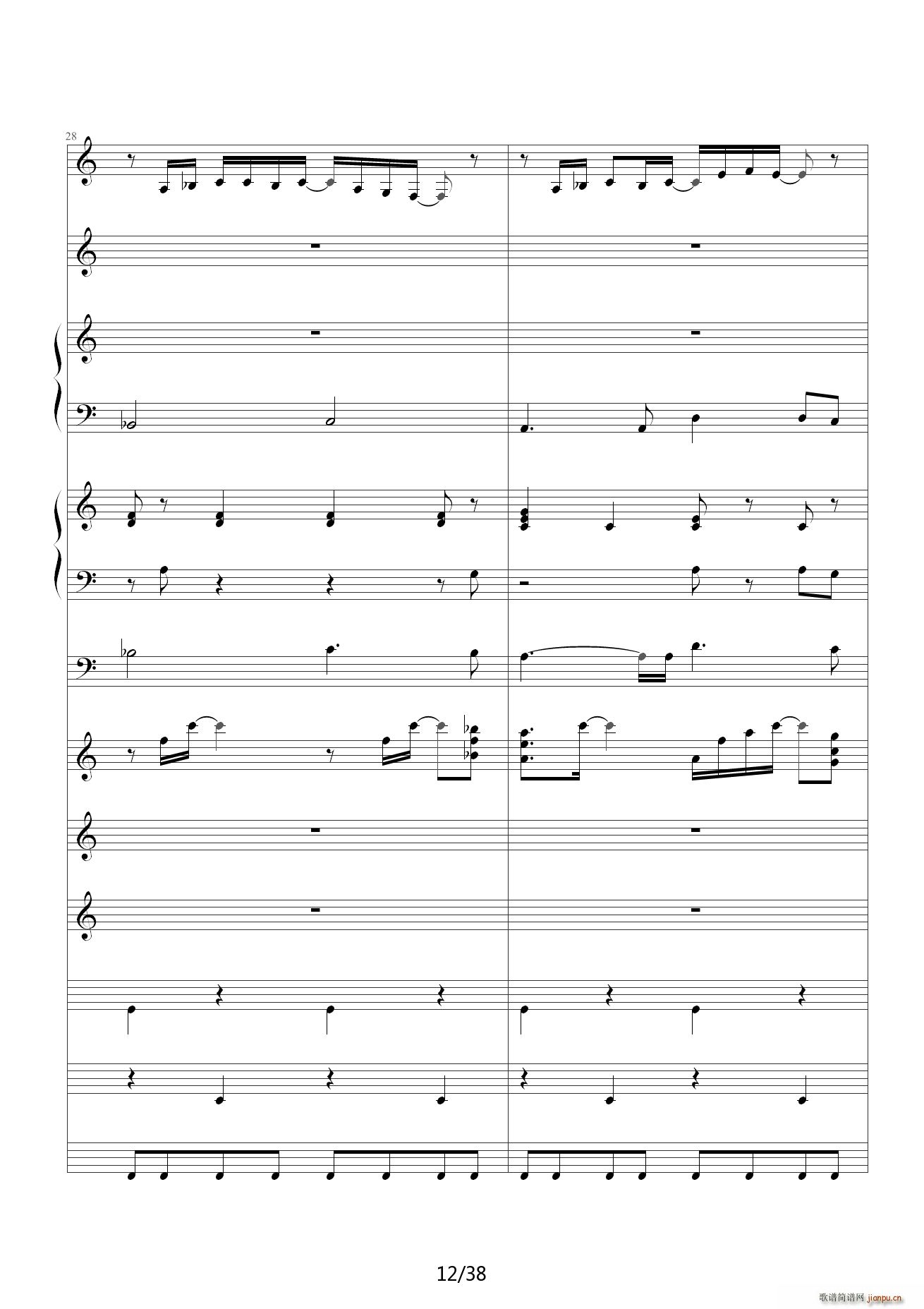 一番の宝物 C调(钢琴谱)12