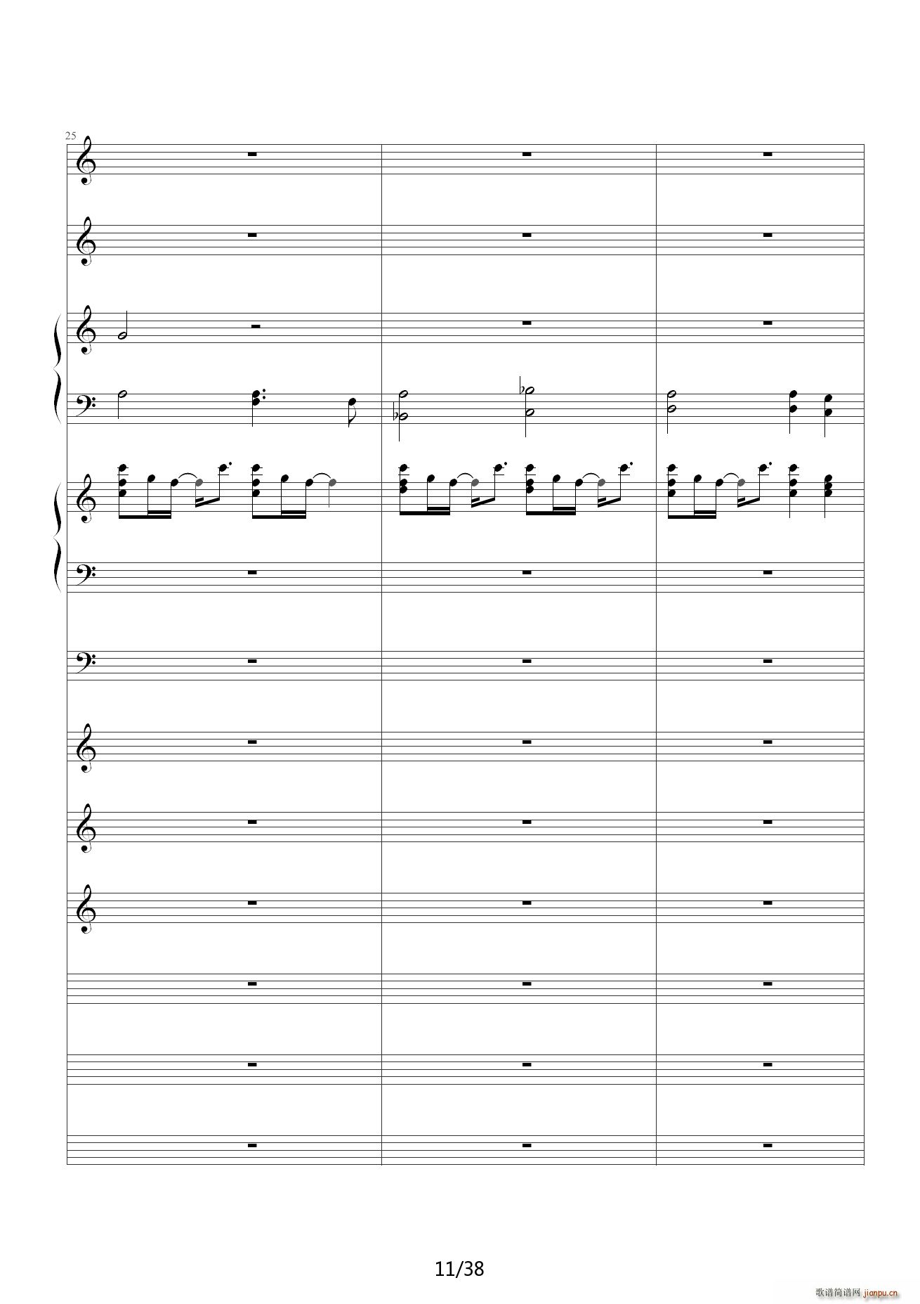 一番の宝物 C调(钢琴谱)11