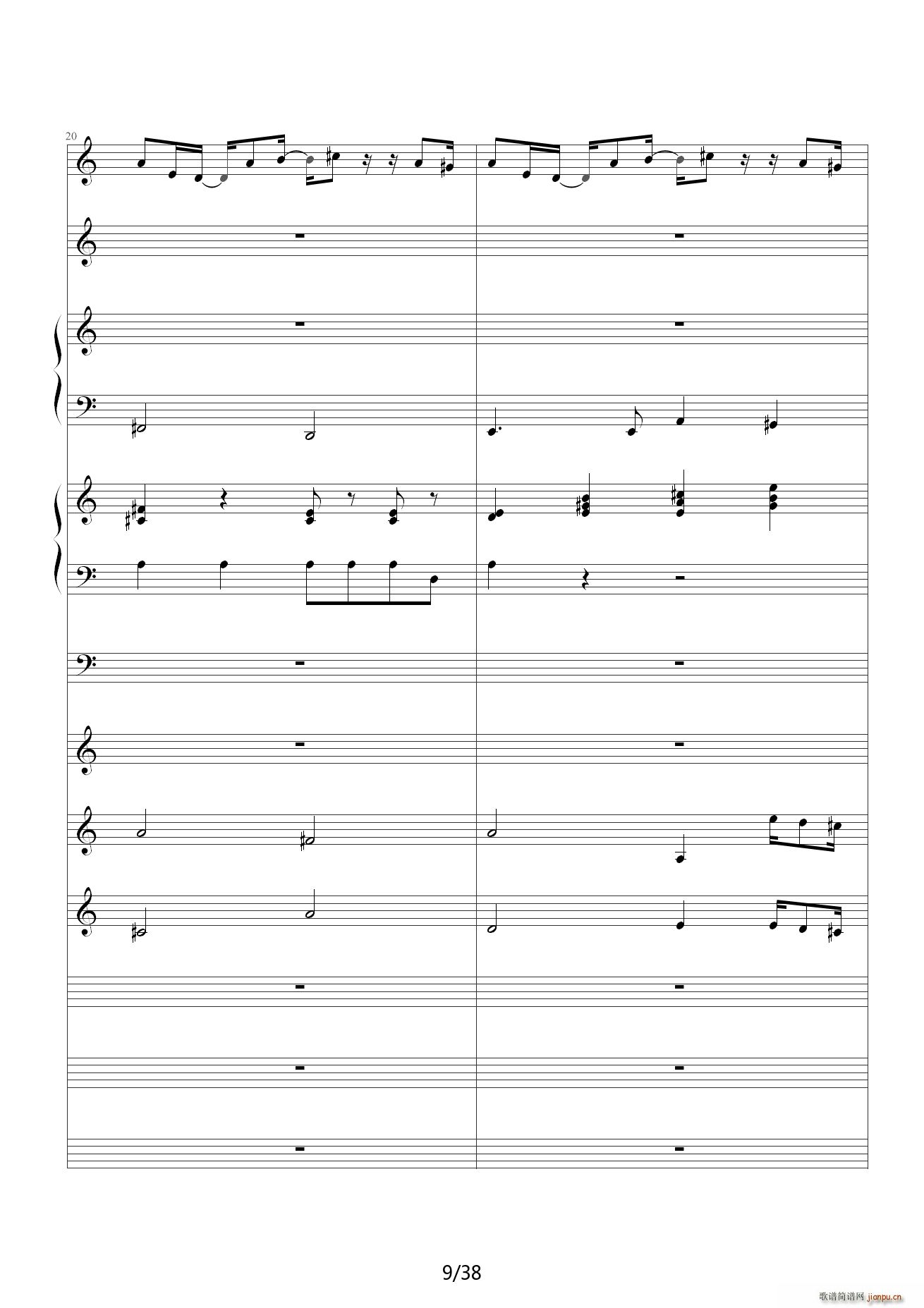 一番の宝物 C调(钢琴谱)9