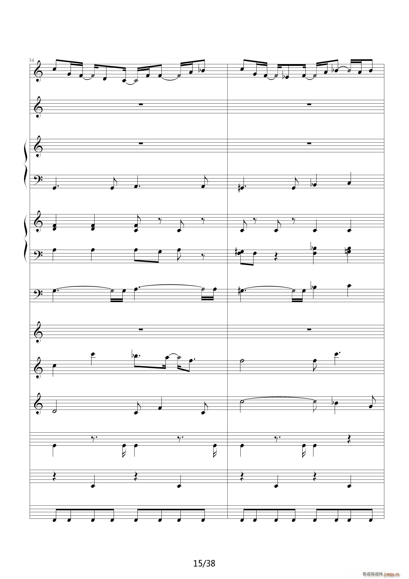 一番の宝物 C调(钢琴谱)15