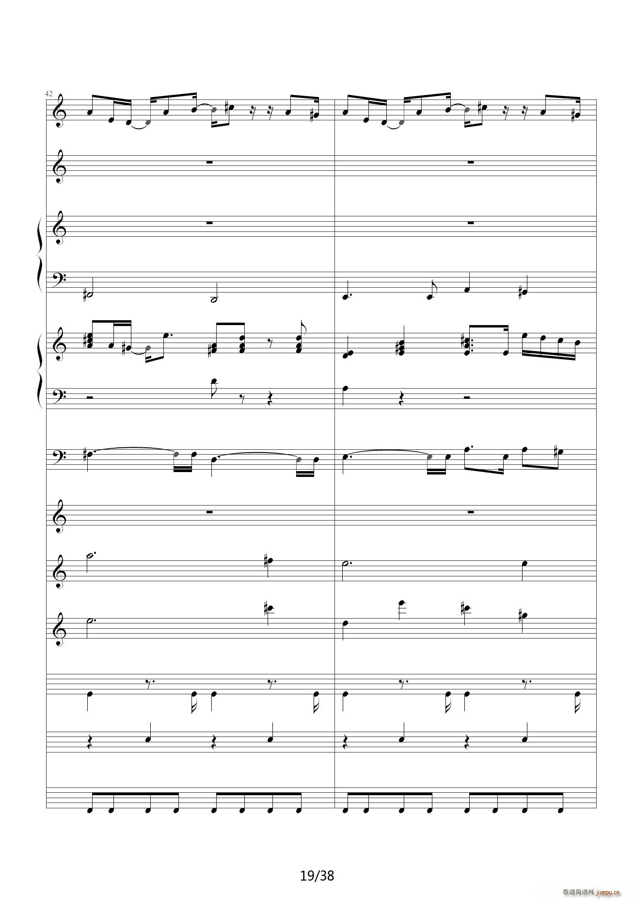 一番の宝物 C调(钢琴谱)19