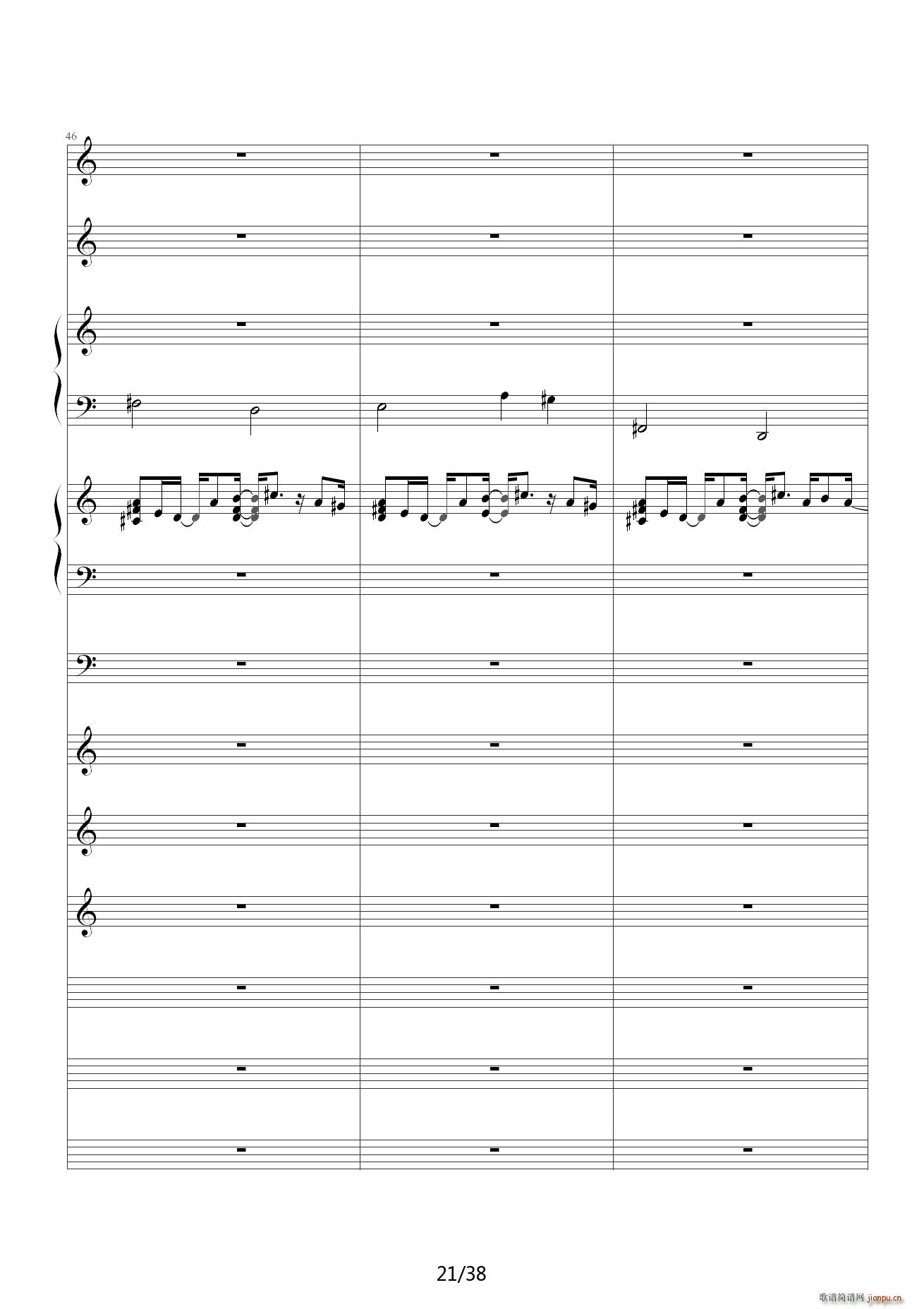 一番の宝物 C调(钢琴谱)21