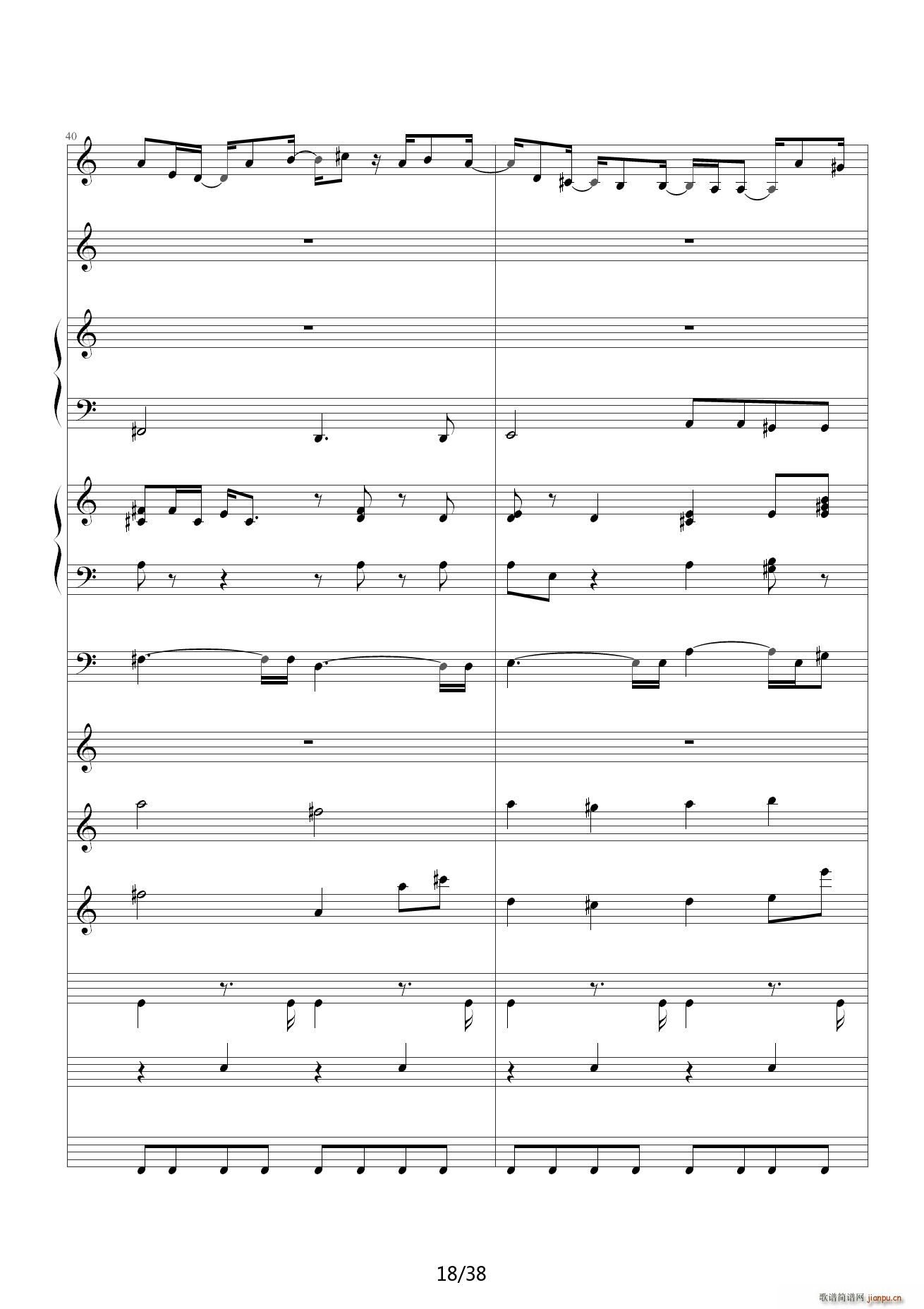 一番の宝物 C调(钢琴谱)18