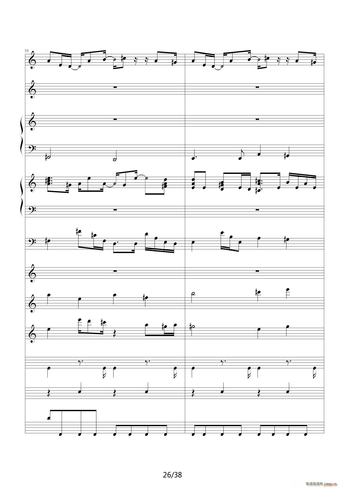 一番の宝物 C调(钢琴谱)26