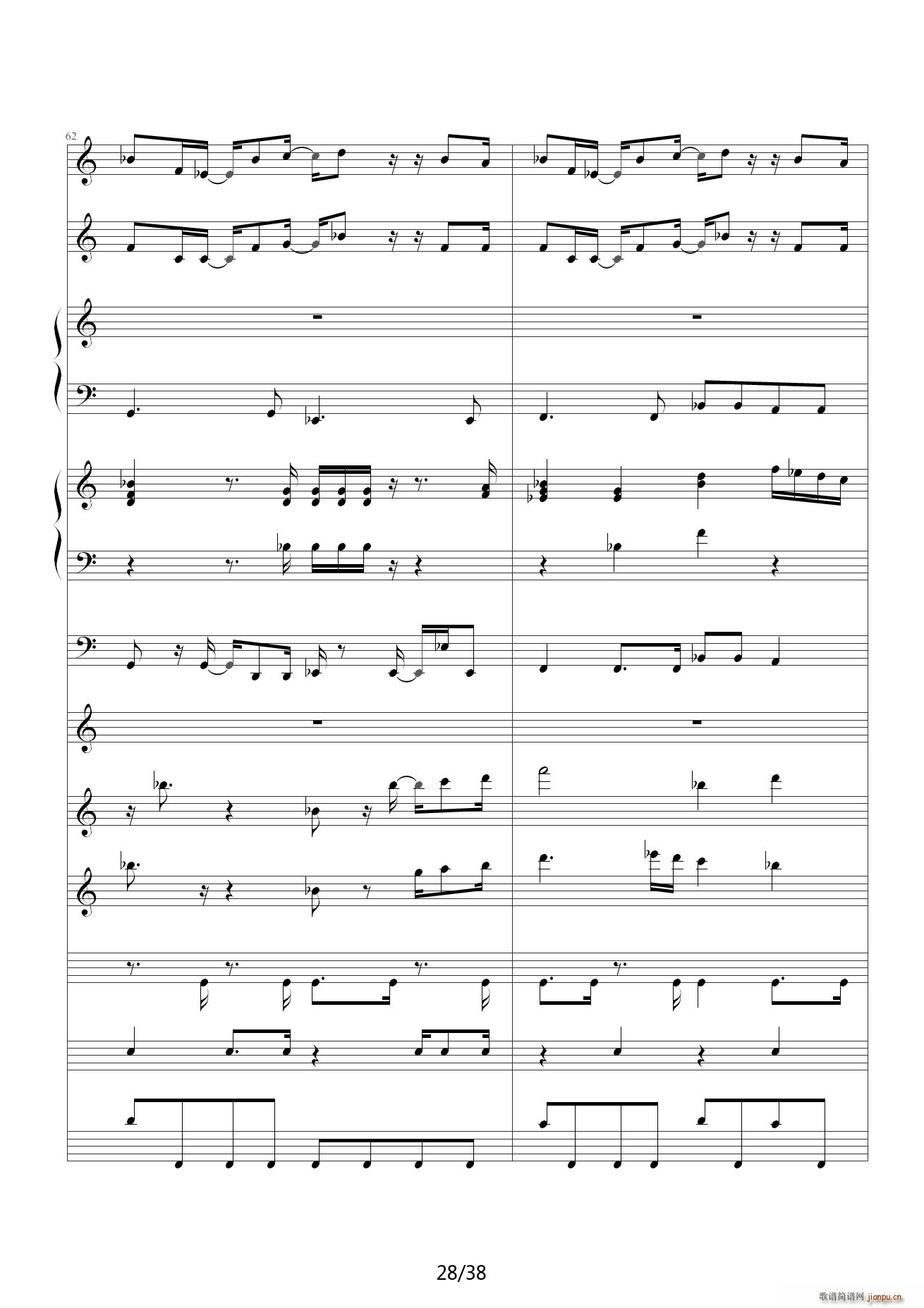 一番の宝物 C调(钢琴谱)28