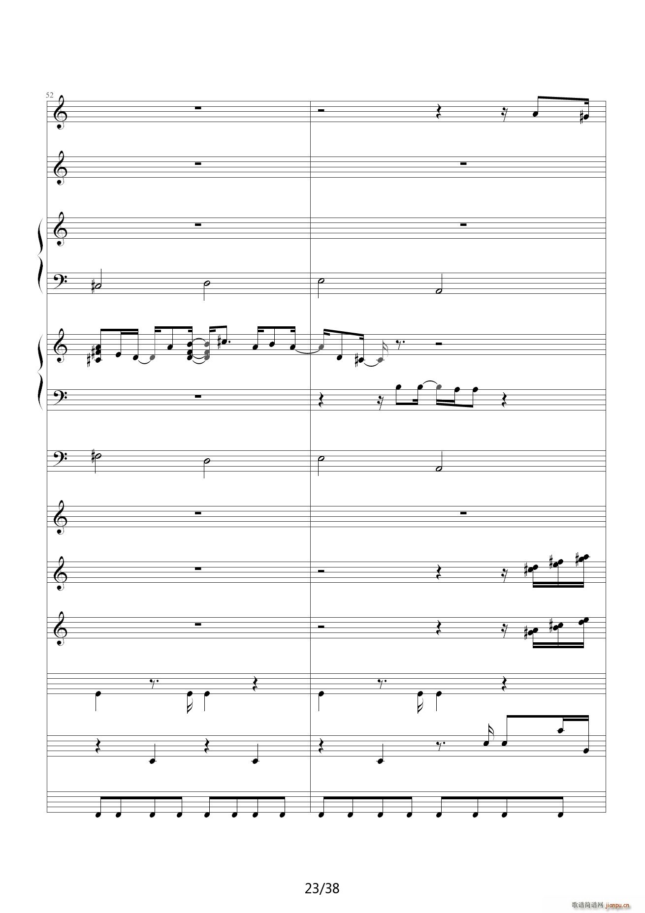 一番の宝物 C调(钢琴谱)23