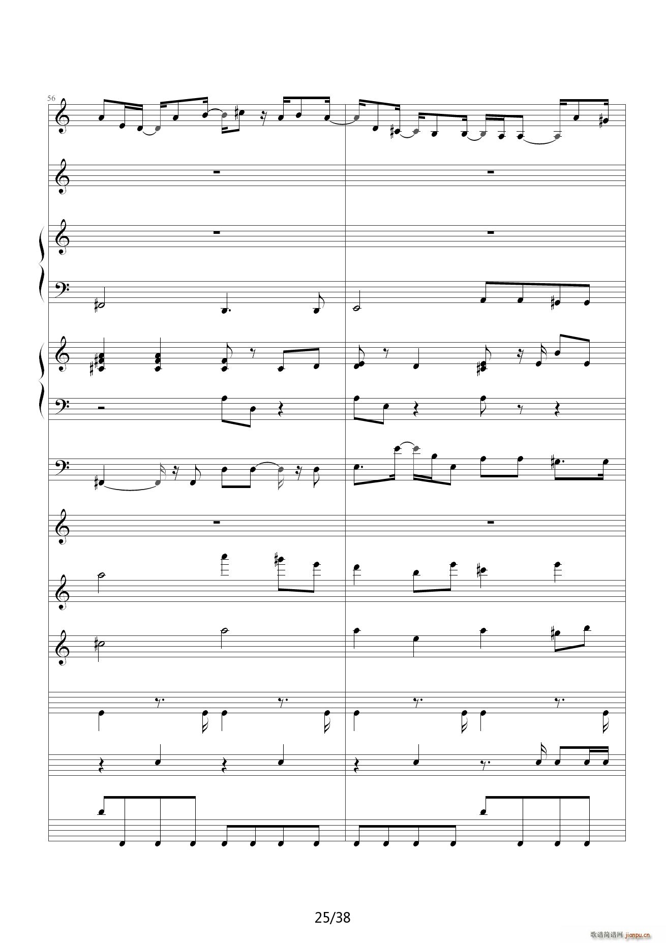 一番の宝物 C调(钢琴谱)25