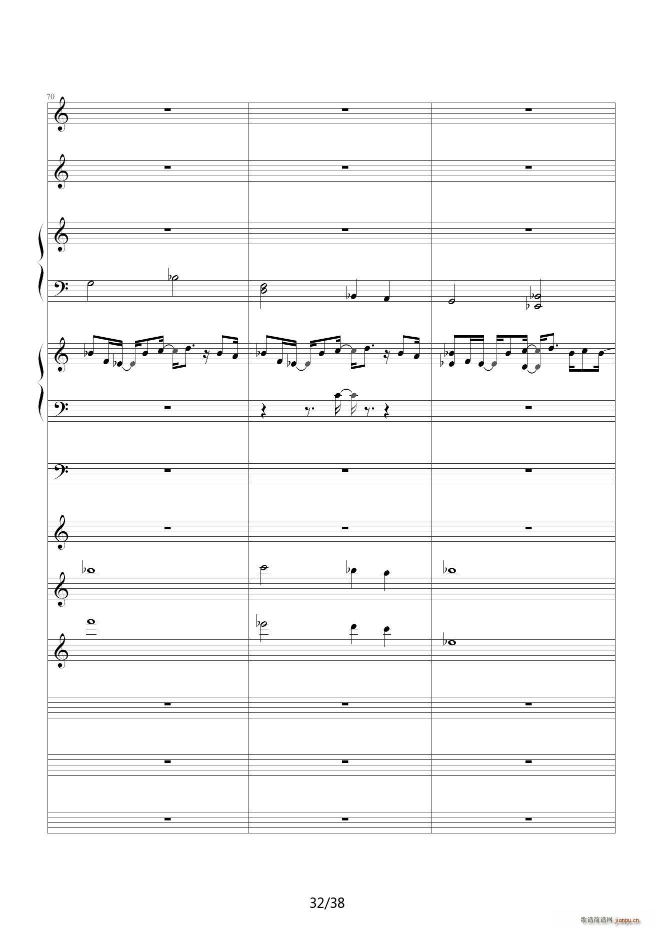 一番の宝物 C调(钢琴谱)32