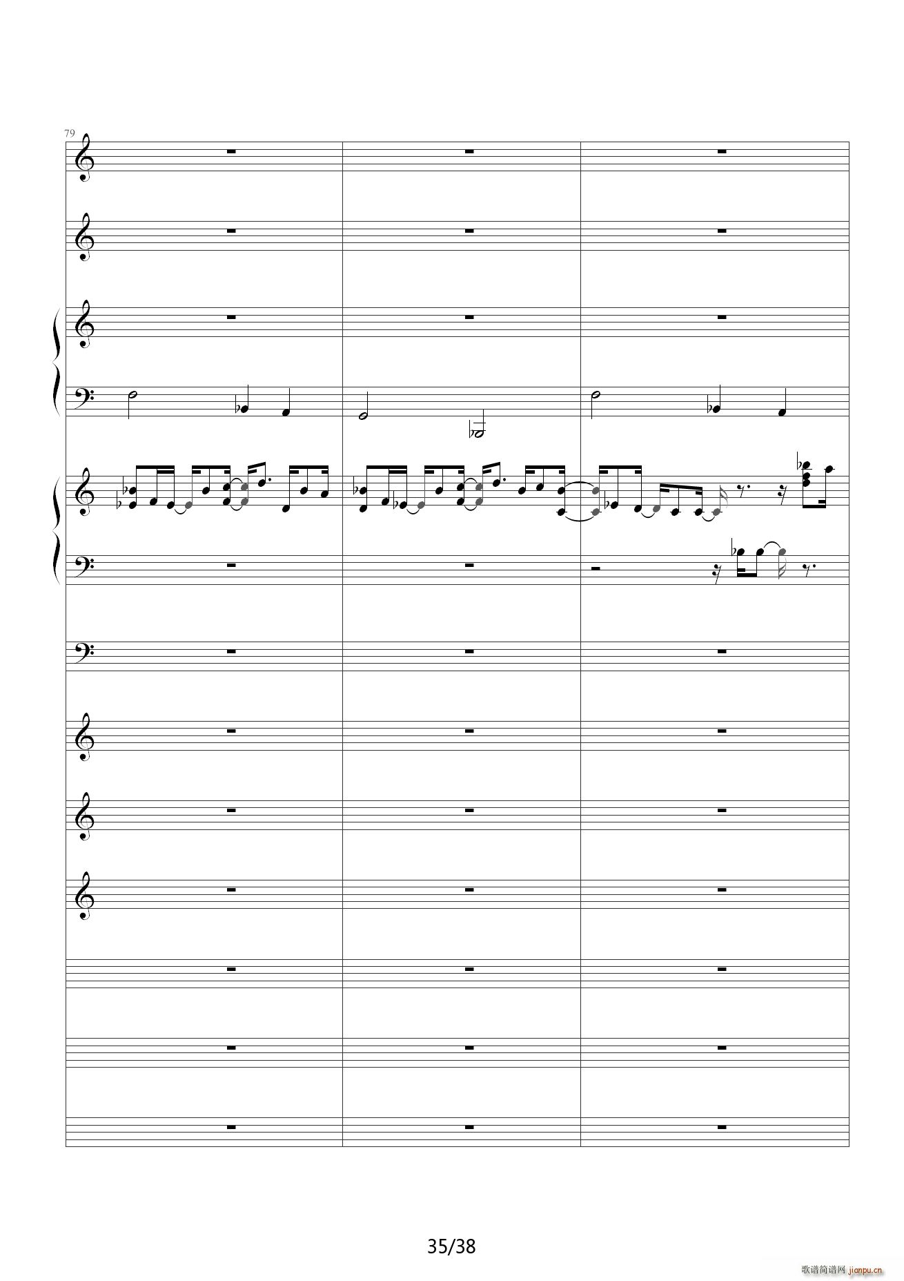 一番の宝物 C调(钢琴谱)35