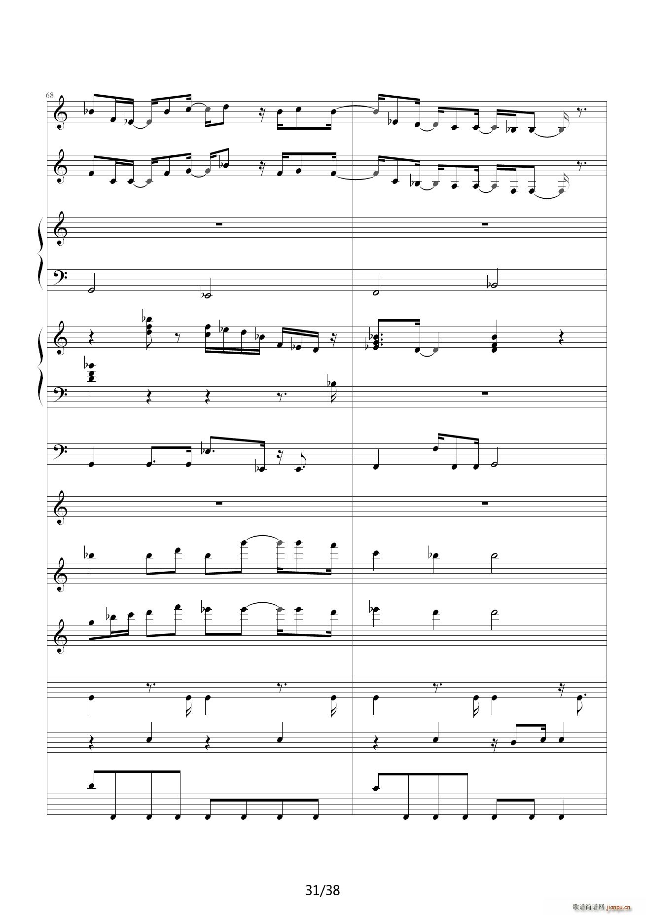 一番の宝物 C调(钢琴谱)31