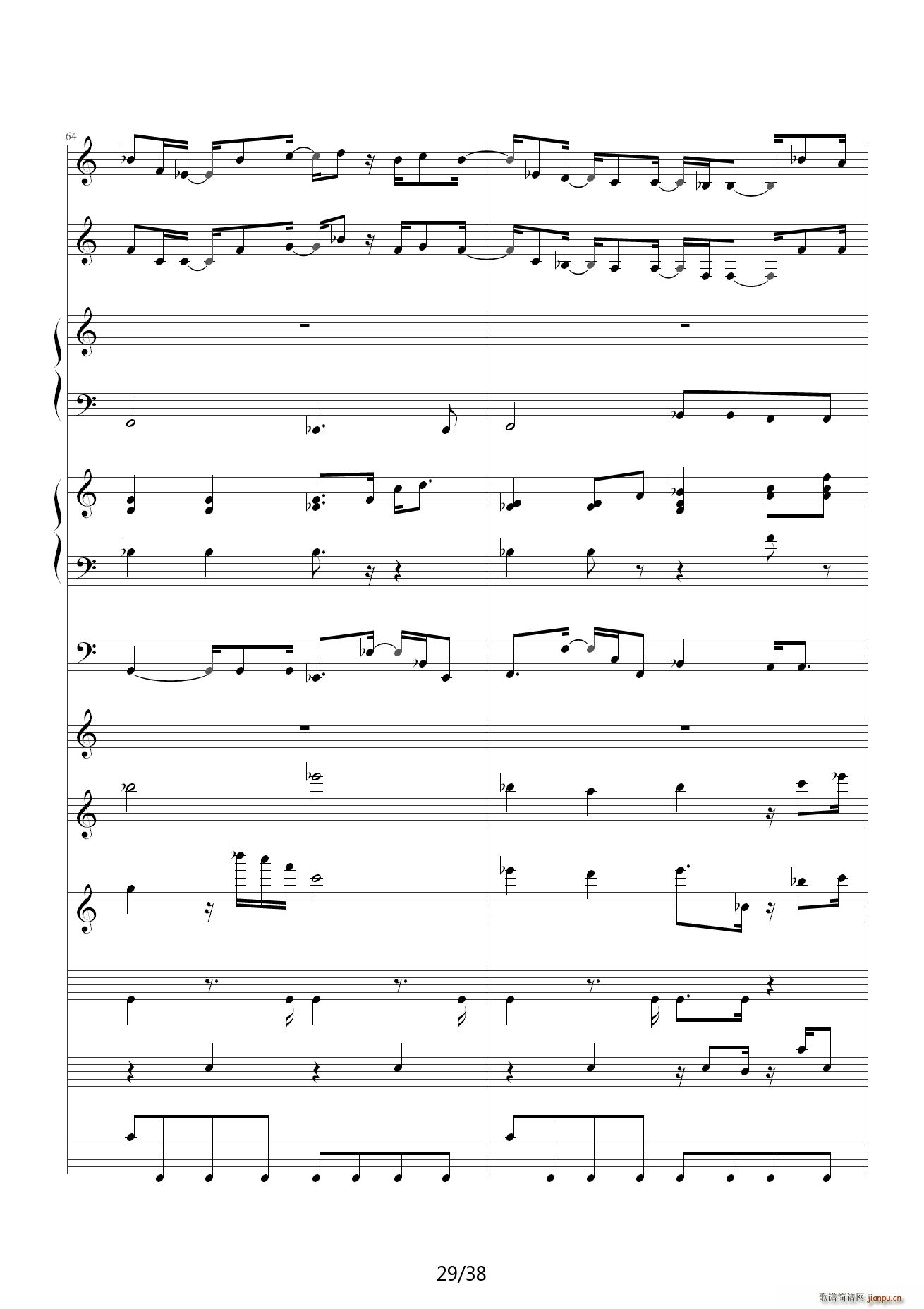 一番の宝物 C调(钢琴谱)29