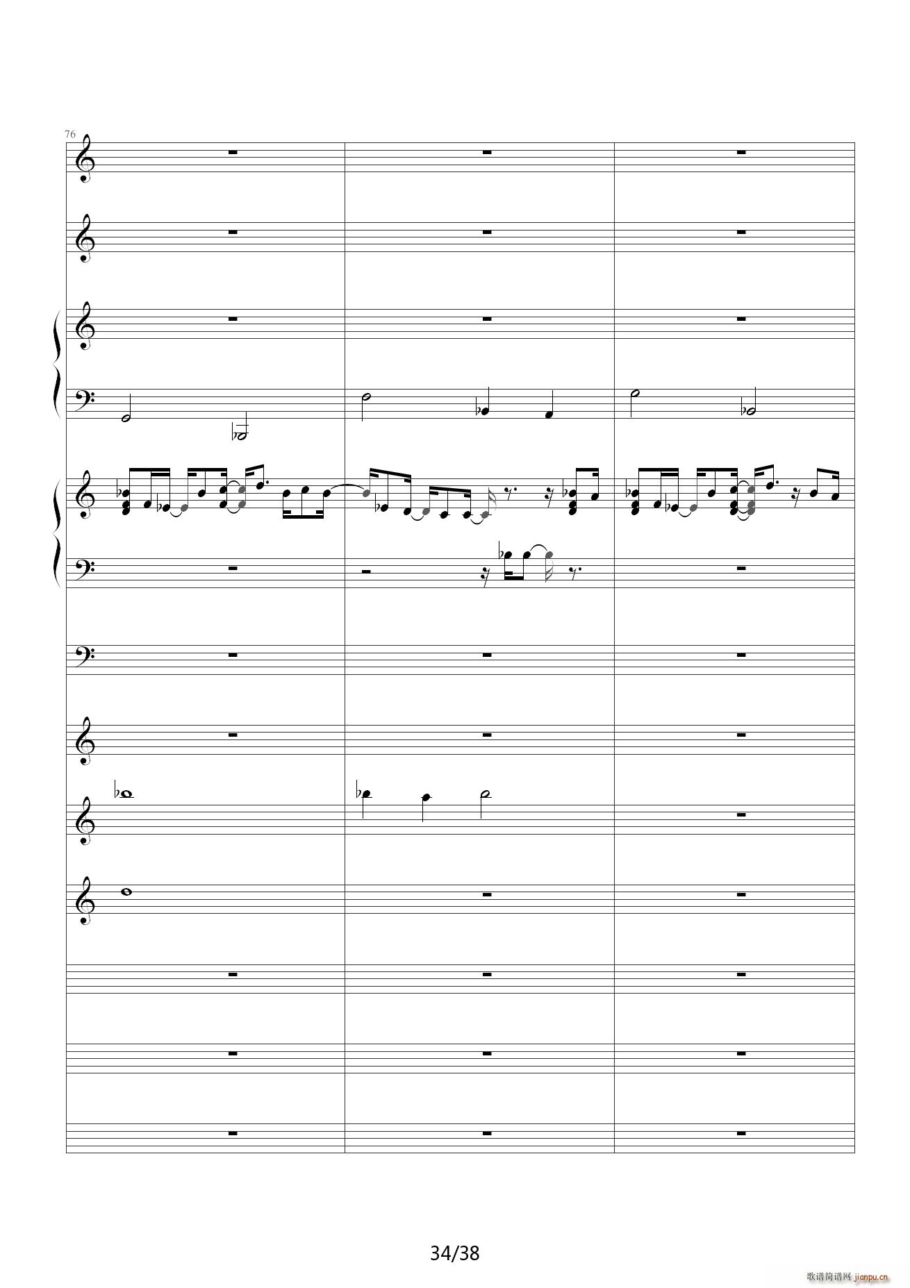 一番の宝物 C调(钢琴谱)34