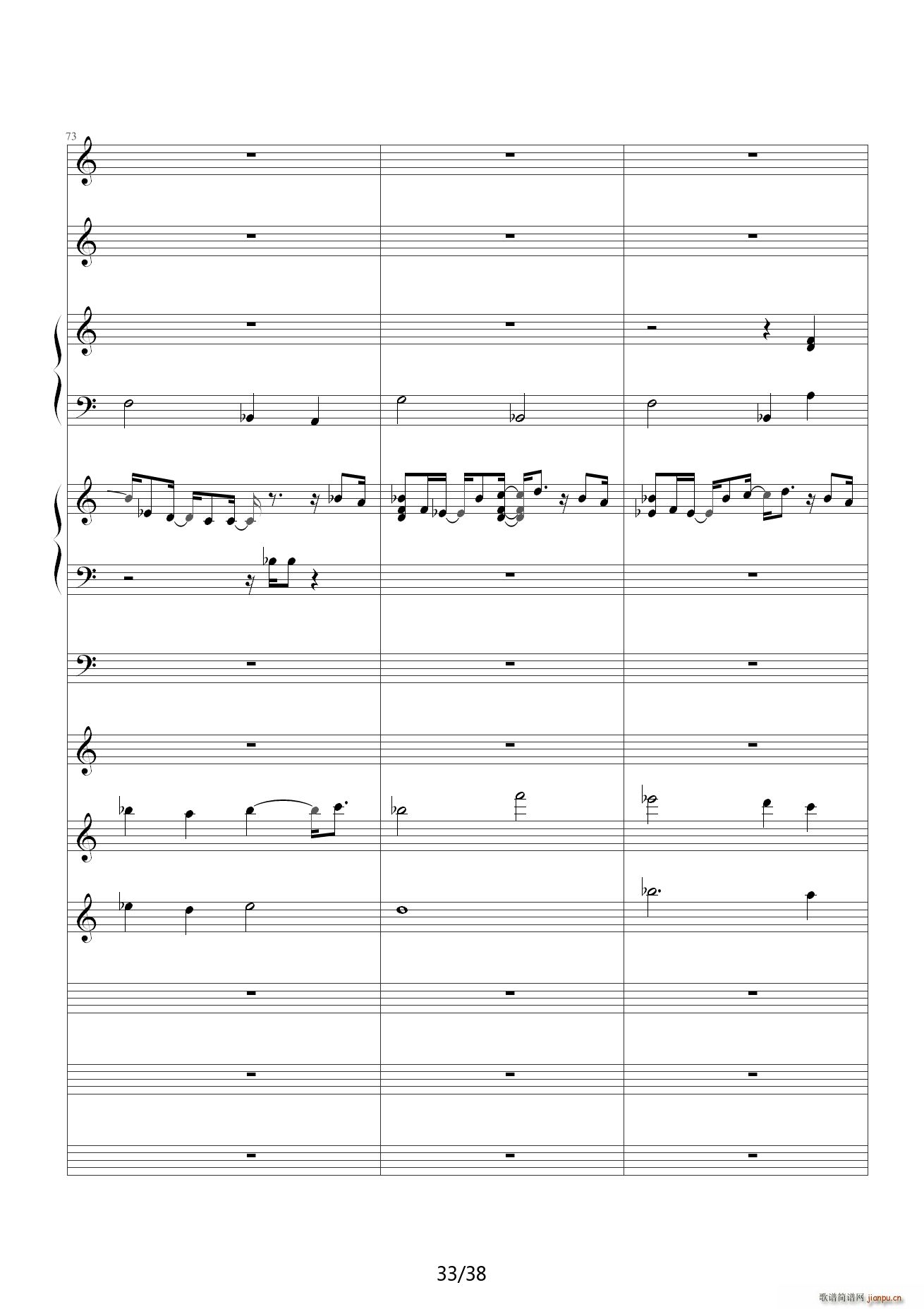 一番の宝物 C调(钢琴谱)33