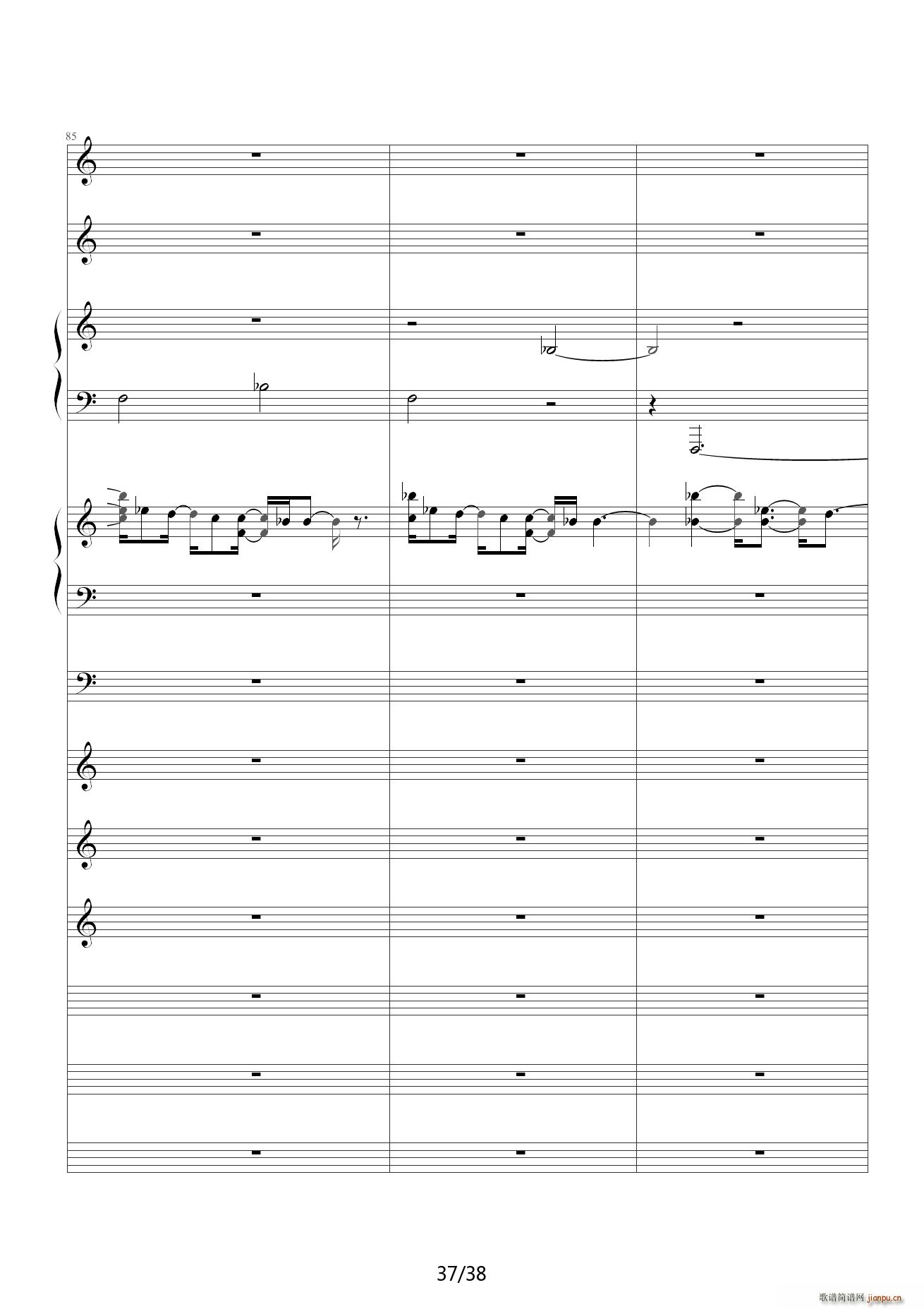 一番の宝物 C调(钢琴谱)37