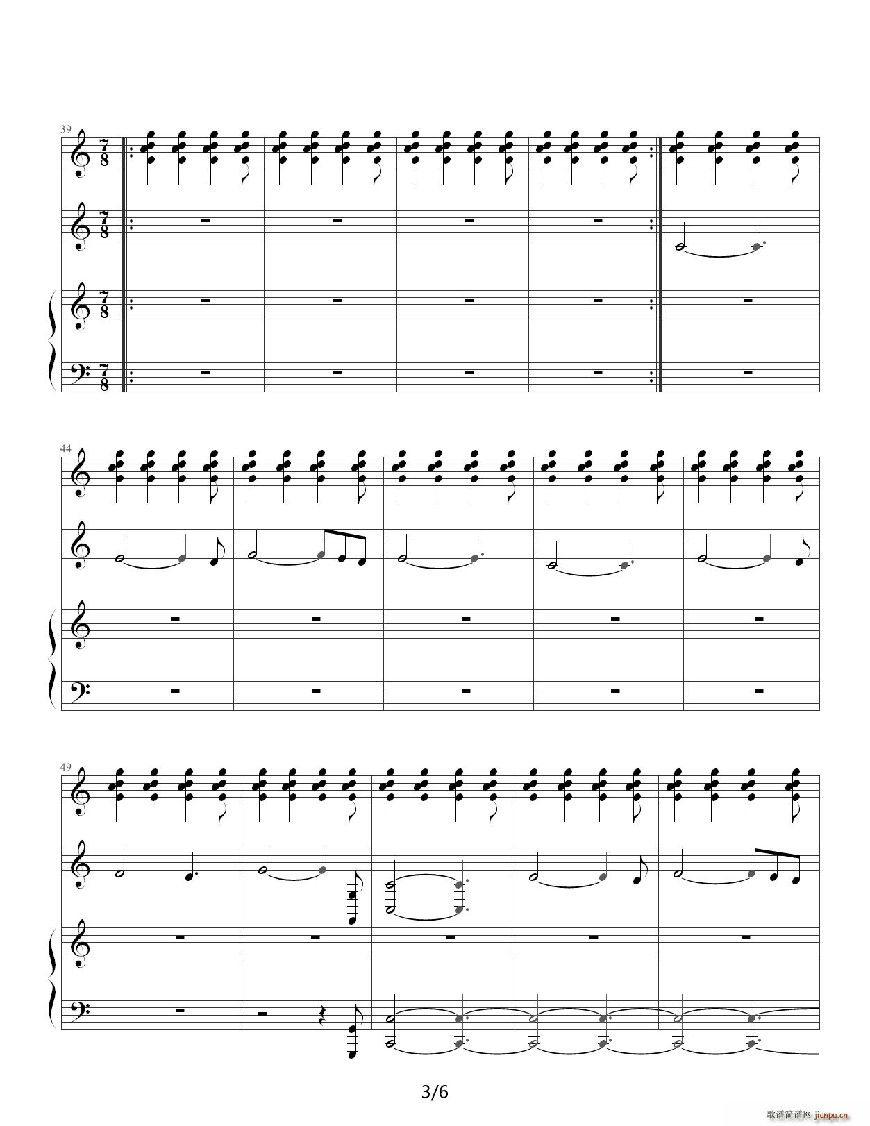 Santorini C调(钢琴谱)3