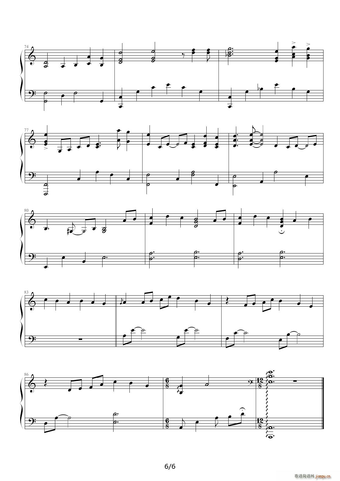 宫 配乐(钢琴谱)6