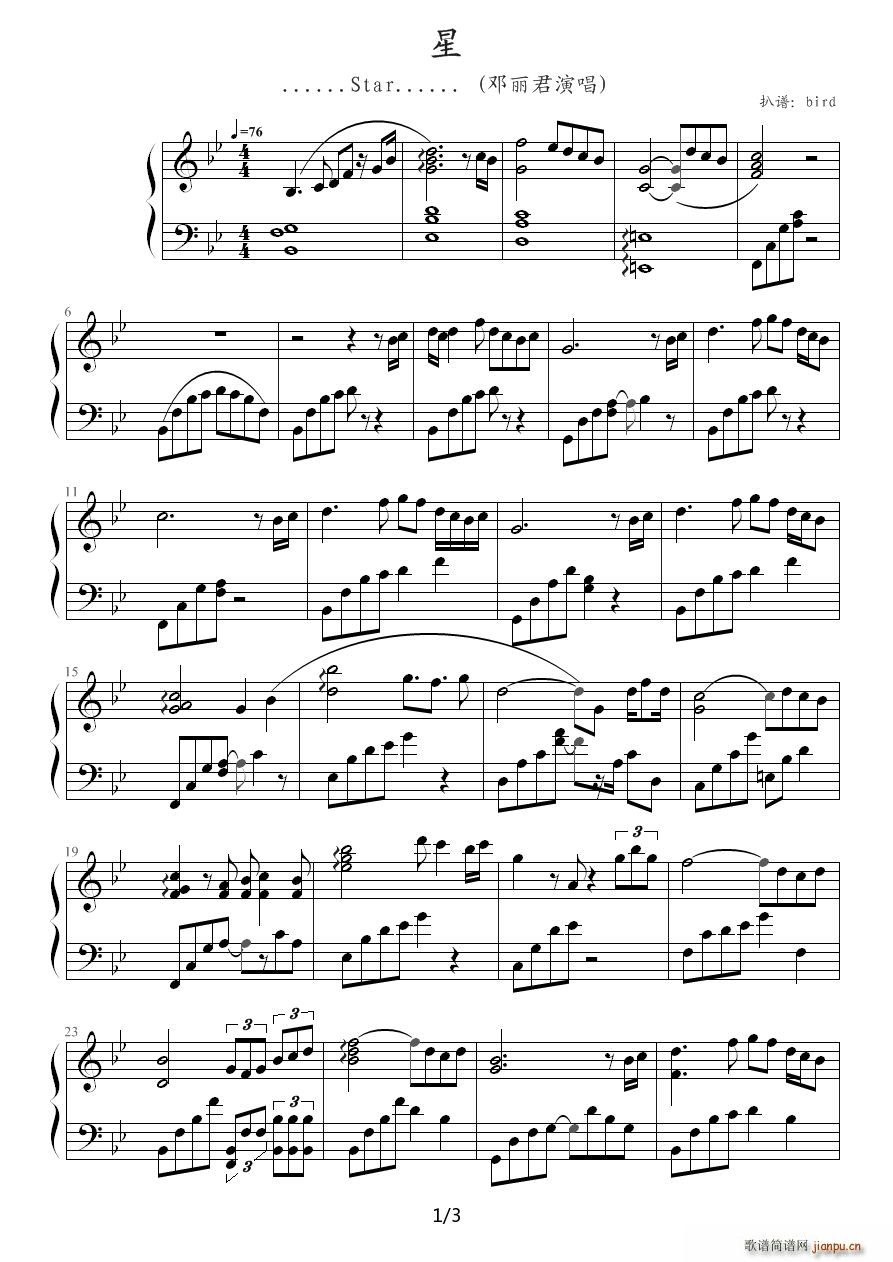 星 邓丽君 降B调(钢琴谱)1