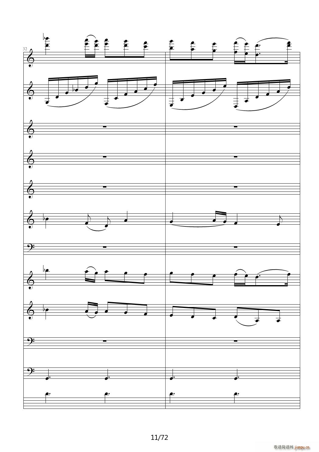 爱诠释的夜 前篇 C调(钢琴谱)11