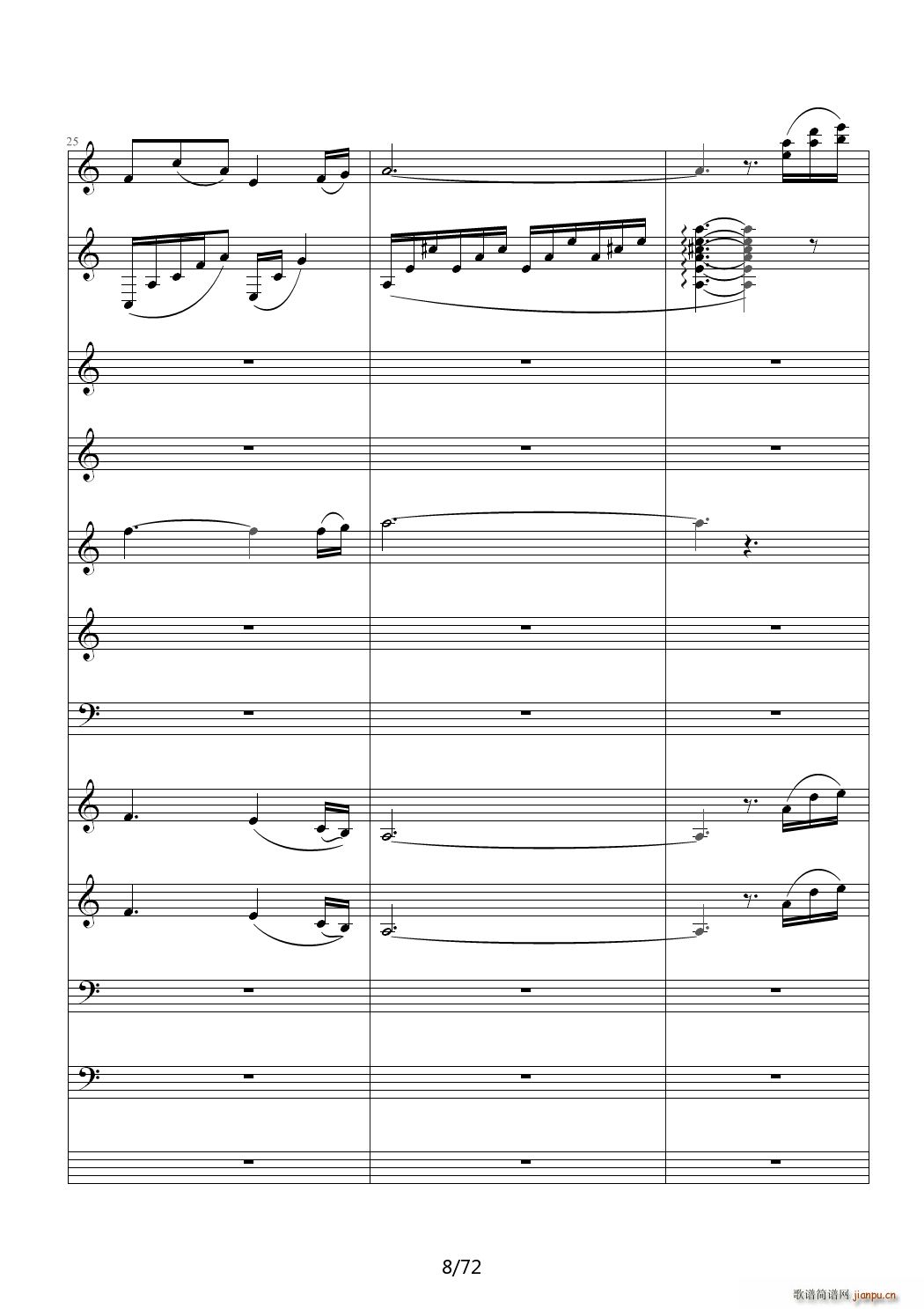 爱诠释的夜 前篇 C调(钢琴谱)8