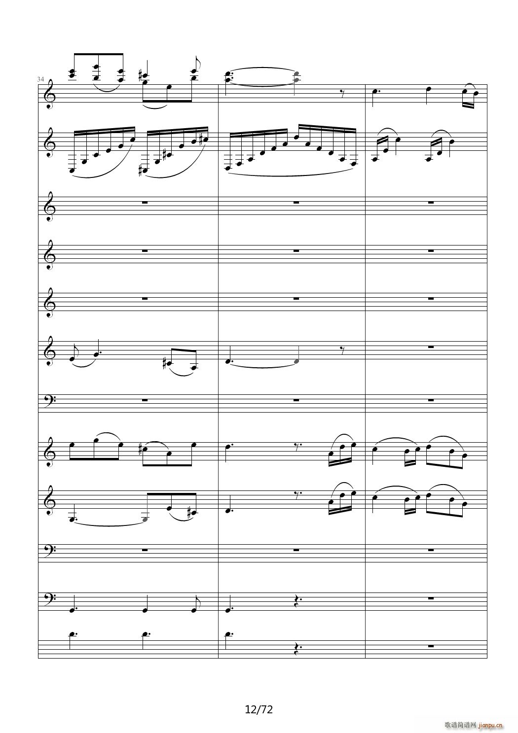 爱诠释的夜 前篇 C调(钢琴谱)12
