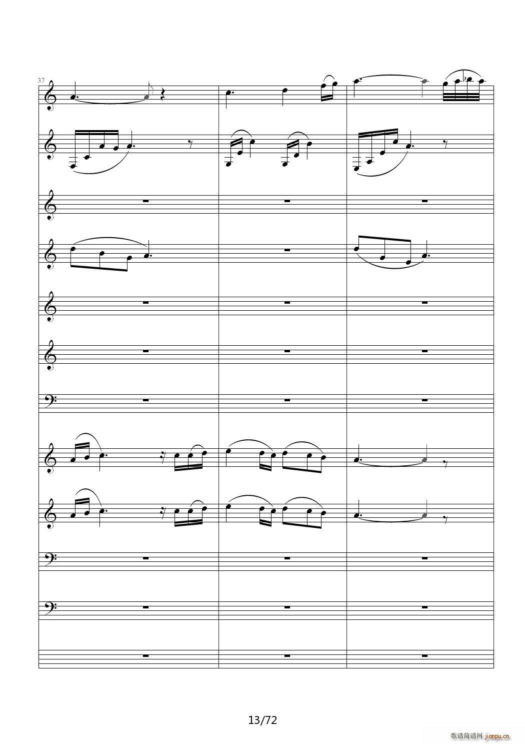 爱诠释的夜 前篇 C调(钢琴谱)13