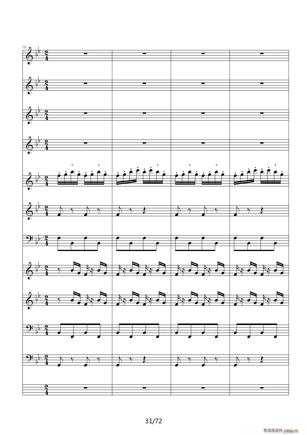 爱诠释的夜 前篇 C调(钢琴谱)31