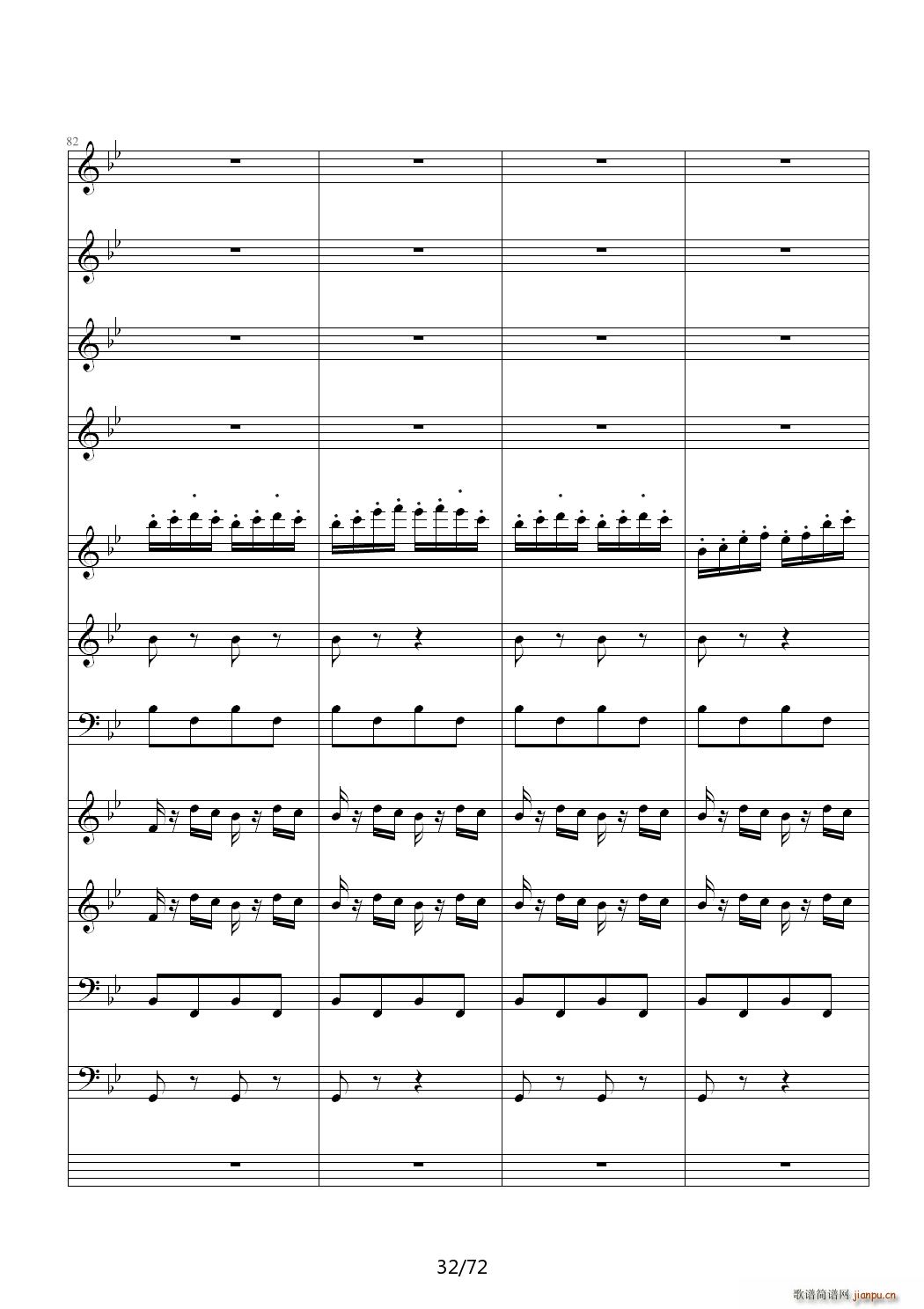 爱诠释的夜 前篇 C调(钢琴谱)32