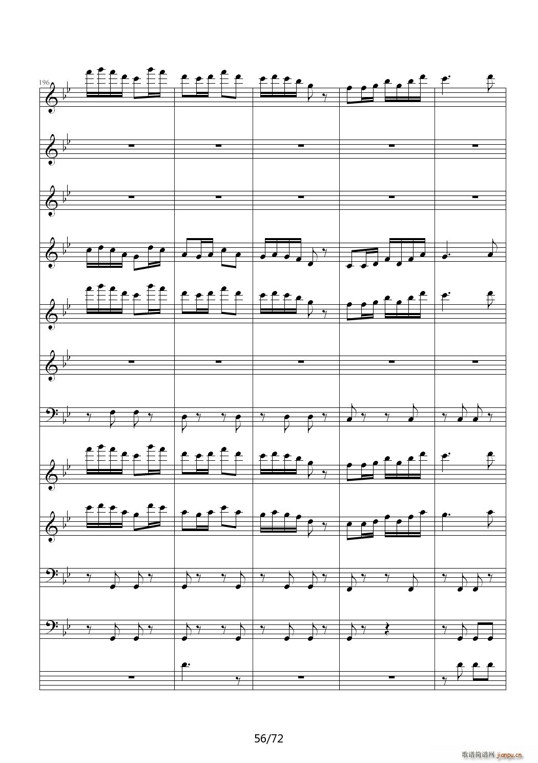 爱诠释的夜 前篇 C调(钢琴谱)56