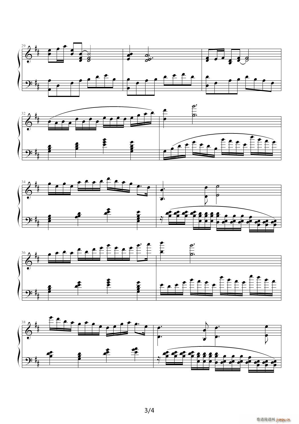 D宫调回旋曲 D调(钢琴谱)3