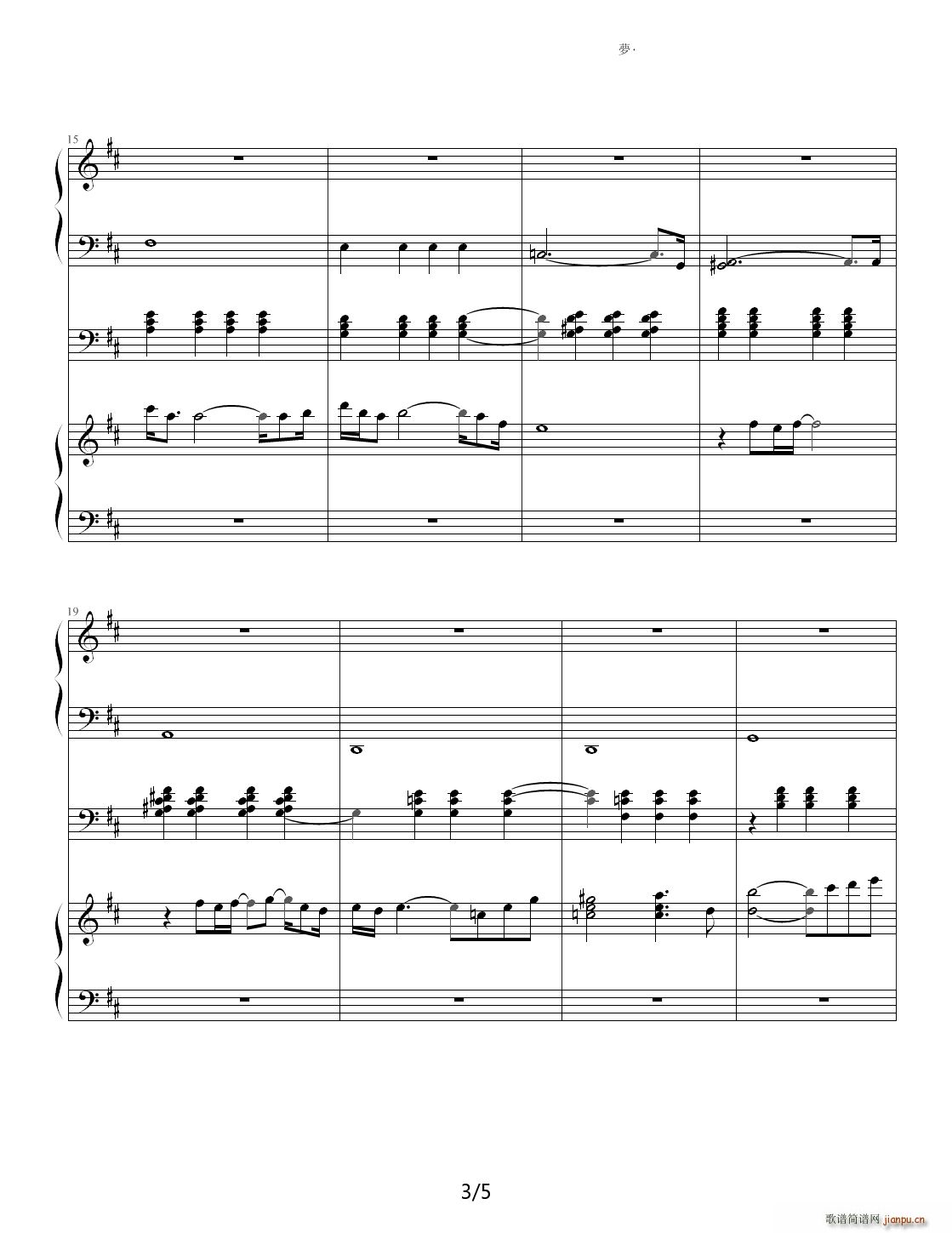 西村老师的(钢琴谱)3