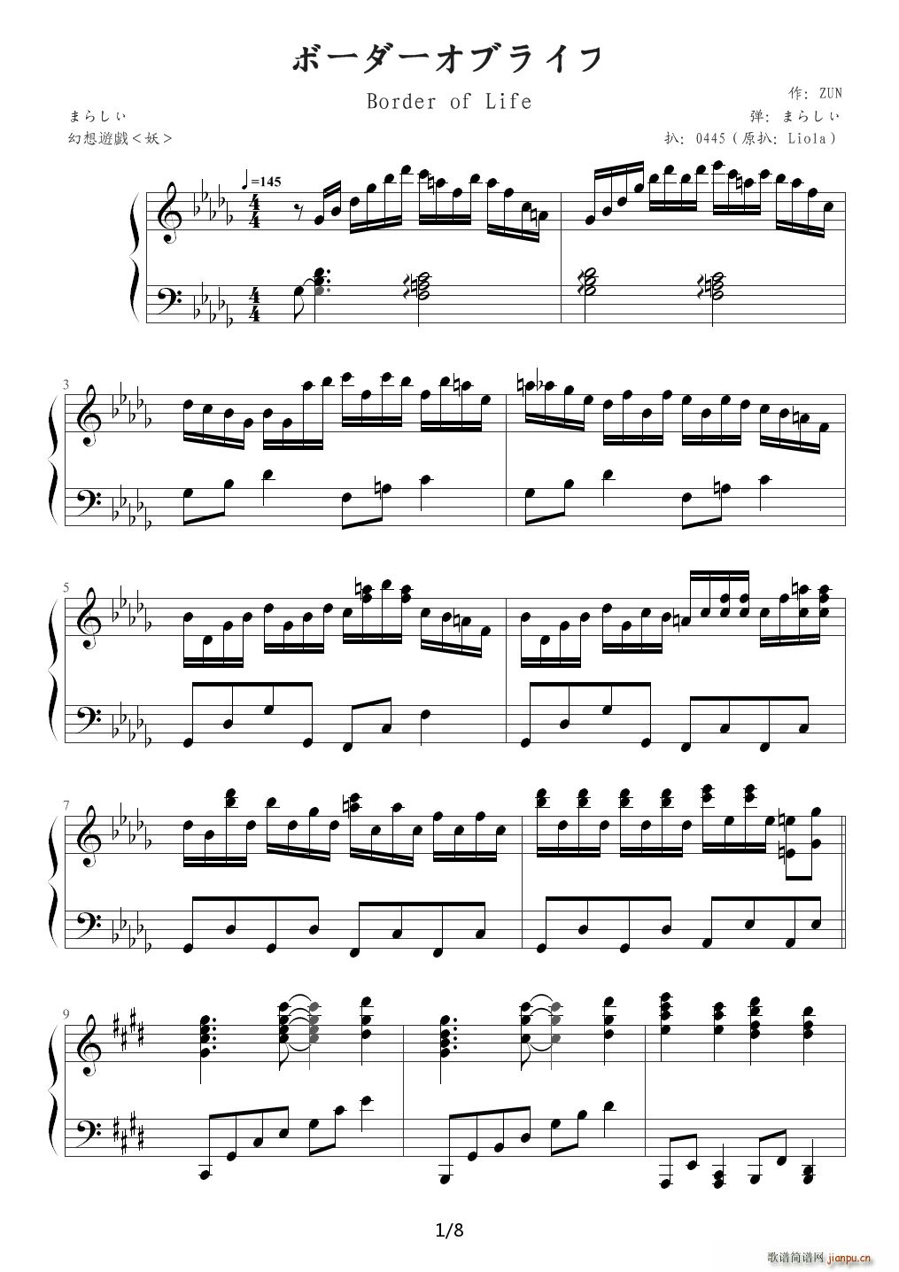 Border of Life 降D调(钢琴谱)1