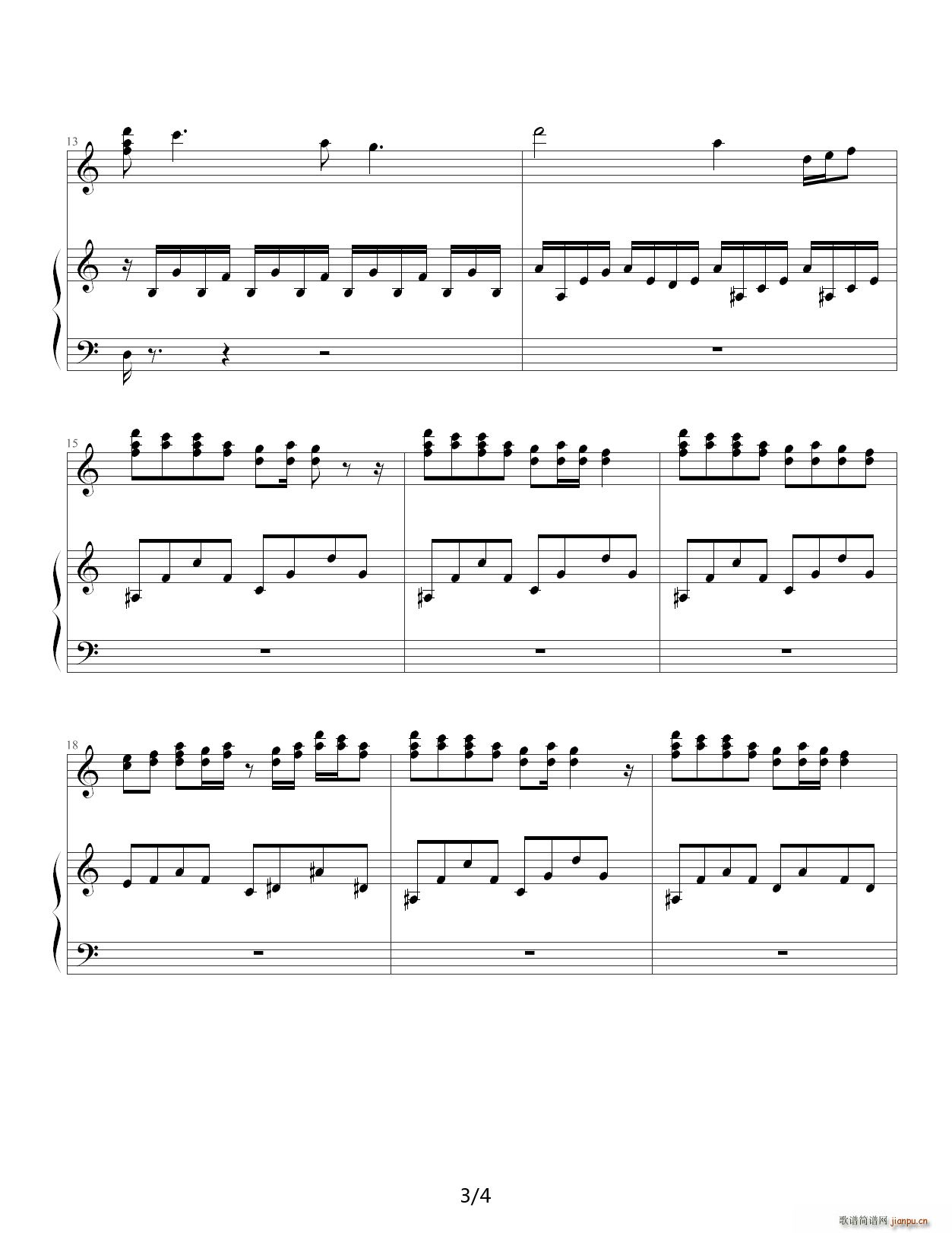 秦时明月之幻影宝盒 C调(钢琴谱)3