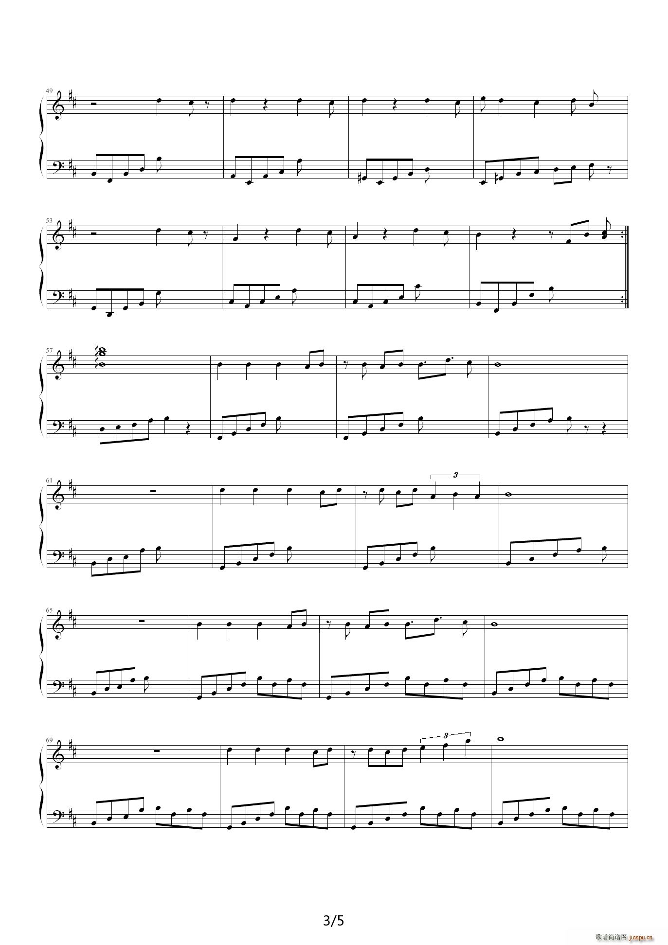 东方 亡き王女の椁违互抓匹氓 D调(钢琴谱)3