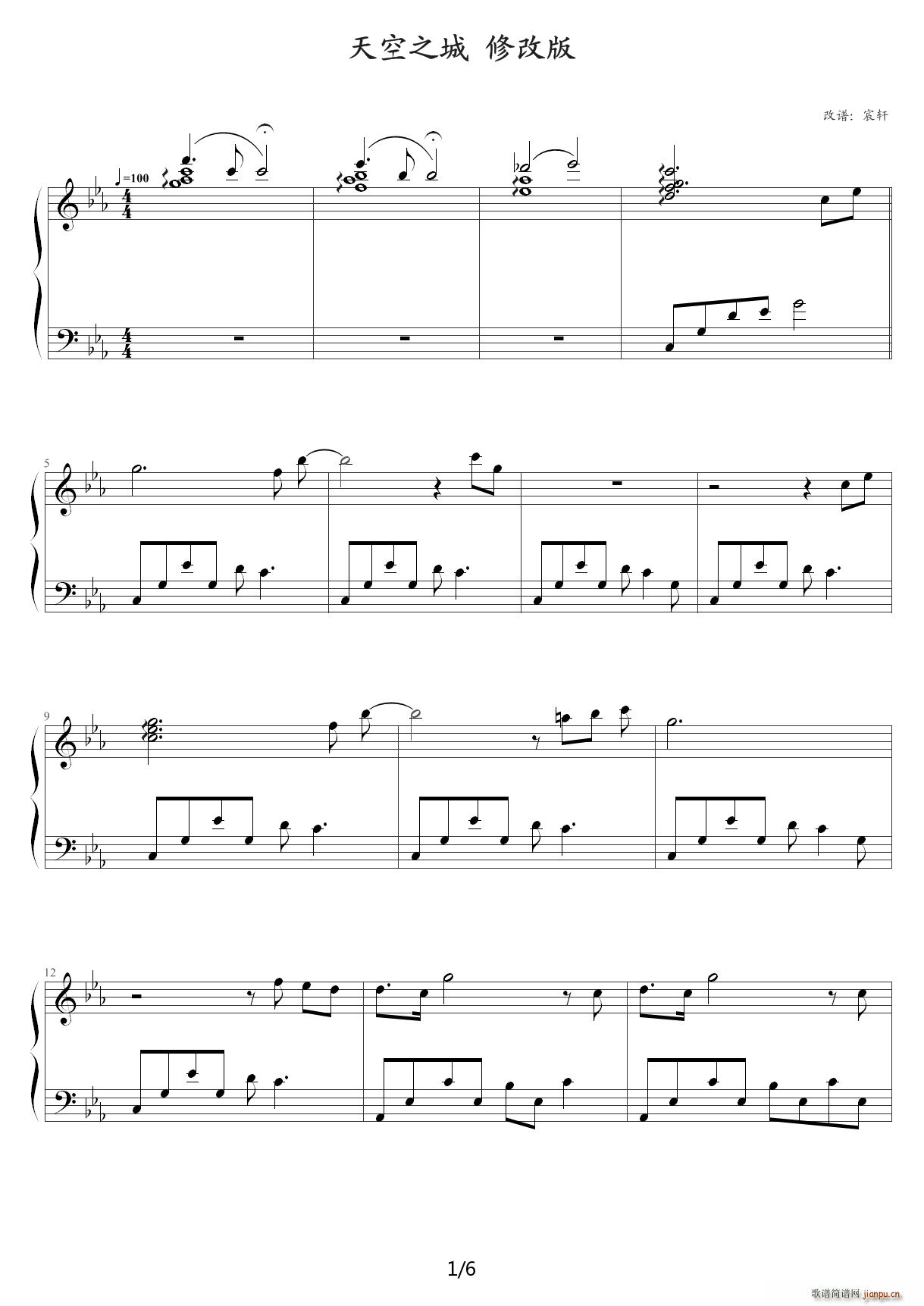 天空之城 修改版 降E调(钢琴谱)1