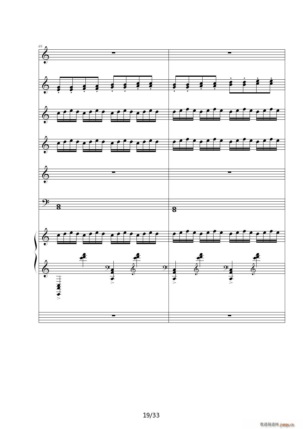 玫瑰战争 C调(钢琴谱)19