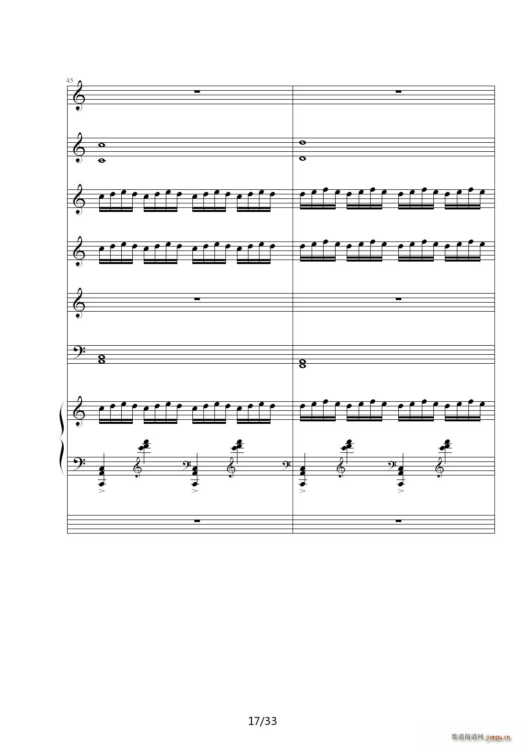 玫瑰战争 C调(钢琴谱)17