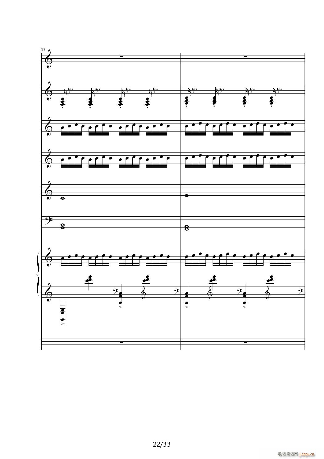 玫瑰战争 C调(钢琴谱)22